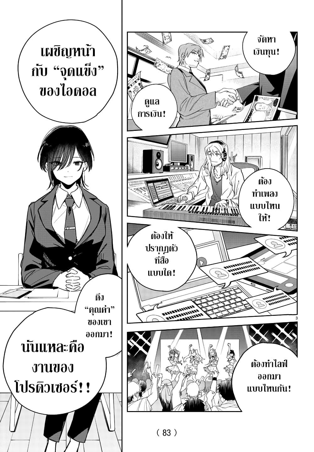 Manga-lc-com อ่านมังงะ อ่านการ์ตูน ออนไลน์ ฟรี Gakuen Idolm@aster Gold Rush ตอนที่ 1 2 3 4 5 6 7 8 9 10 11 12 13 14 ฟรี ไม่มีโฆษณา Manga-lc - อ่าน มังงะ อ่าน การ์ตูน ออนไลน์ อ่านมังงะ ฟรี