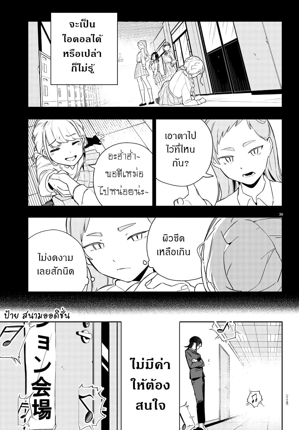 Manga-lc-com อ่านมังงะ อ่านการ์ตูน ออนไลน์ ฟรี Gakuen Idolm@aster Gold Rush ตอนที่ 1 2 3 4 5 6 7 8 9 10 11 12 13 14 ฟรี ไม่มีโฆษณา Manga-lc - อ่าน มังงะ อ่าน การ์ตูน ออนไลน์ อ่านมังงะ ฟรี