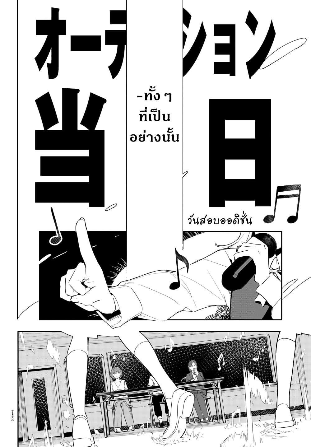 Manga-lc-com อ่านมังงะ อ่านการ์ตูน ออนไลน์ ฟรี Gakuen Idolm@aster Gold Rush ตอนที่ 1 2 3 4 5 6 7 8 9 10 11 12 13 14 ฟรี ไม่มีโฆษณา Manga-lc - อ่าน มังงะ อ่าน การ์ตูน ออนไลน์ อ่านมังงะ ฟรี