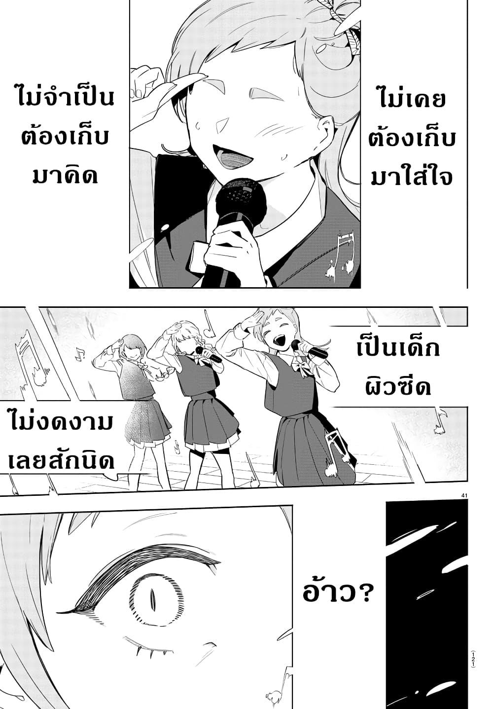 Manga-lc-com อ่านมังงะ อ่านการ์ตูน ออนไลน์ ฟรี Gakuen Idolm@aster Gold Rush ตอนที่ 1 2 3 4 5 6 7 8 9 10 11 12 13 14 ฟรี ไม่มีโฆษณา Manga-lc - อ่าน มังงะ อ่าน การ์ตูน ออนไลน์ อ่านมังงะ ฟรี