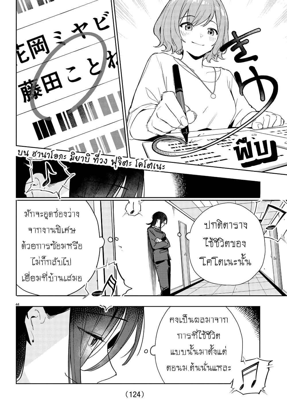 Manga-lc-com อ่านมังงะ อ่านการ์ตูน ออนไลน์ ฟรี Gakuen Idolm@aster Gold Rush ตอนที่ 1 2 3 4 5 6 7 8 9 10 11 12 13 14 ฟรี ไม่มีโฆษณา Manga-lc - อ่าน มังงะ อ่าน การ์ตูน ออนไลน์ อ่านมังงะ ฟรี