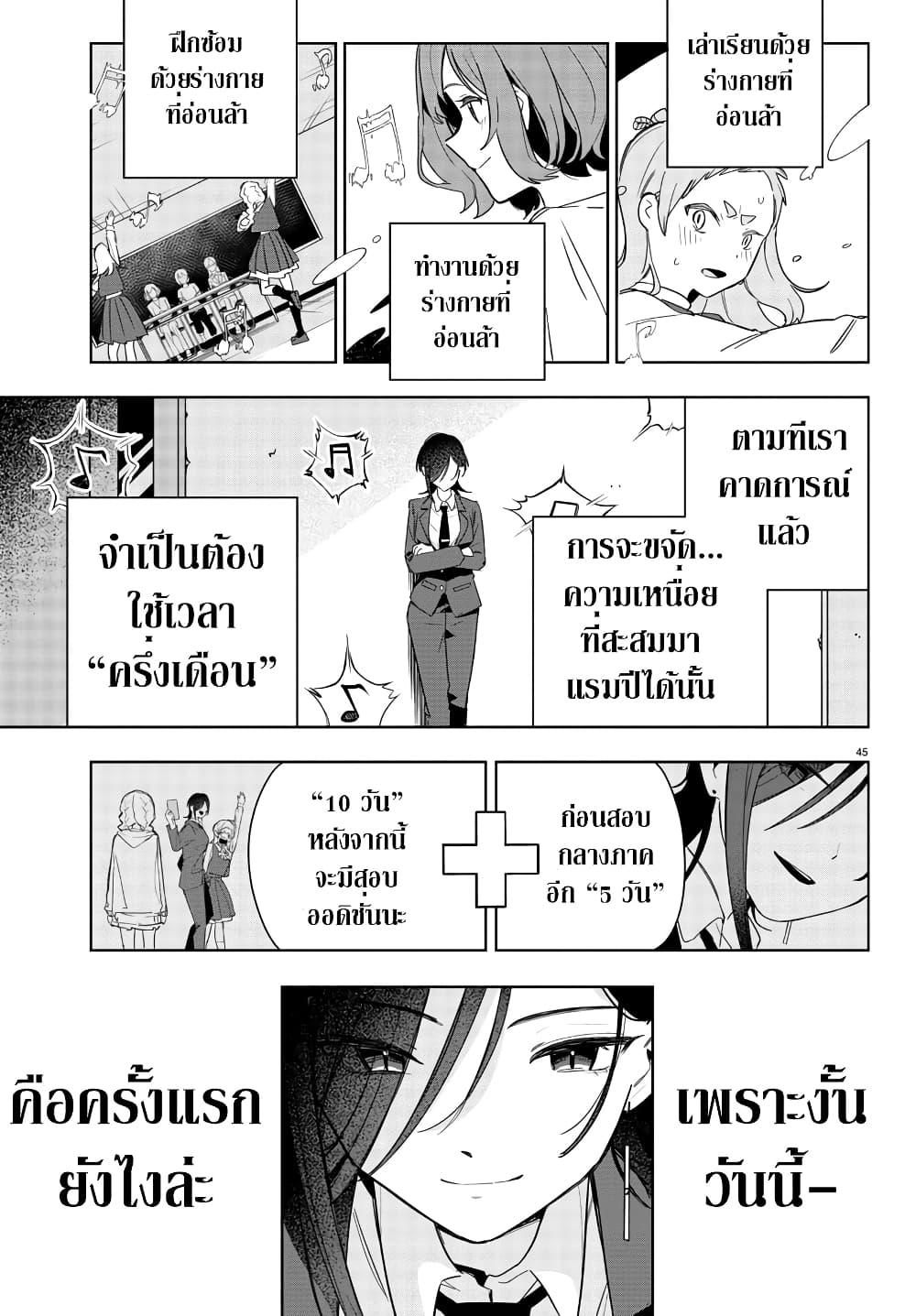 Manga-lc-com อ่านมังงะ อ่านการ์ตูน ออนไลน์ ฟรี Gakuen Idolm@aster Gold Rush ตอนที่ 1 2 3 4 5 6 7 8 9 10 11 12 13 14 ฟรี ไม่มีโฆษณา Manga-lc - อ่าน มังงะ อ่าน การ์ตูน ออนไลน์ อ่านมังงะ ฟรี
