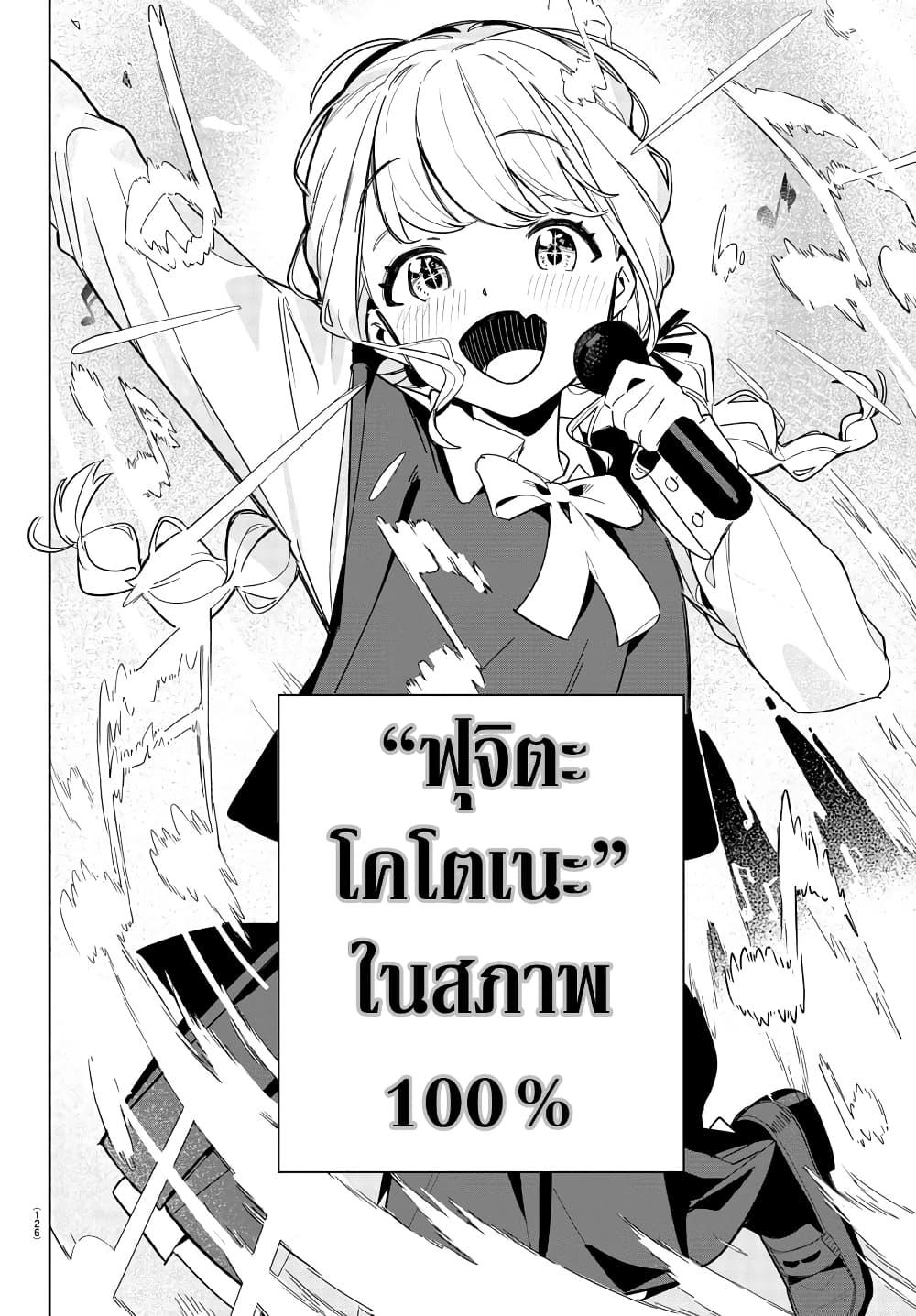 Manga-lc-com อ่านมังงะ อ่านการ์ตูน ออนไลน์ ฟรี Gakuen Idolm@aster Gold Rush ตอนที่ 1 2 3 4 5 6 7 8 9 10 11 12 13 14 ฟรี ไม่มีโฆษณา Manga-lc - อ่าน มังงะ อ่าน การ์ตูน ออนไลน์ อ่านมังงะ ฟรี