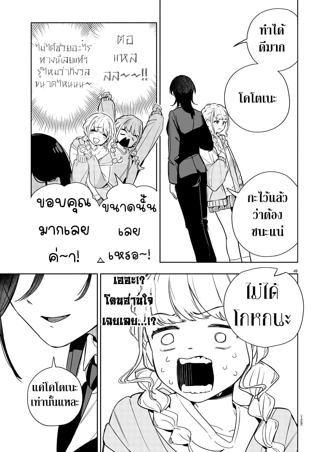 Manga-lc-com อ่านมังงะ อ่านการ์ตูน ออนไลน์ ฟรี Gakuen Idolm@aster Gold Rush ตอนที่ 1 2 3 4 5 6 7 8 9 10 11 12 13 14 ฟรี ไม่มีโฆษณา Manga-lc - อ่าน มังงะ อ่าน การ์ตูน ออนไลน์ อ่านมังงะ ฟรี