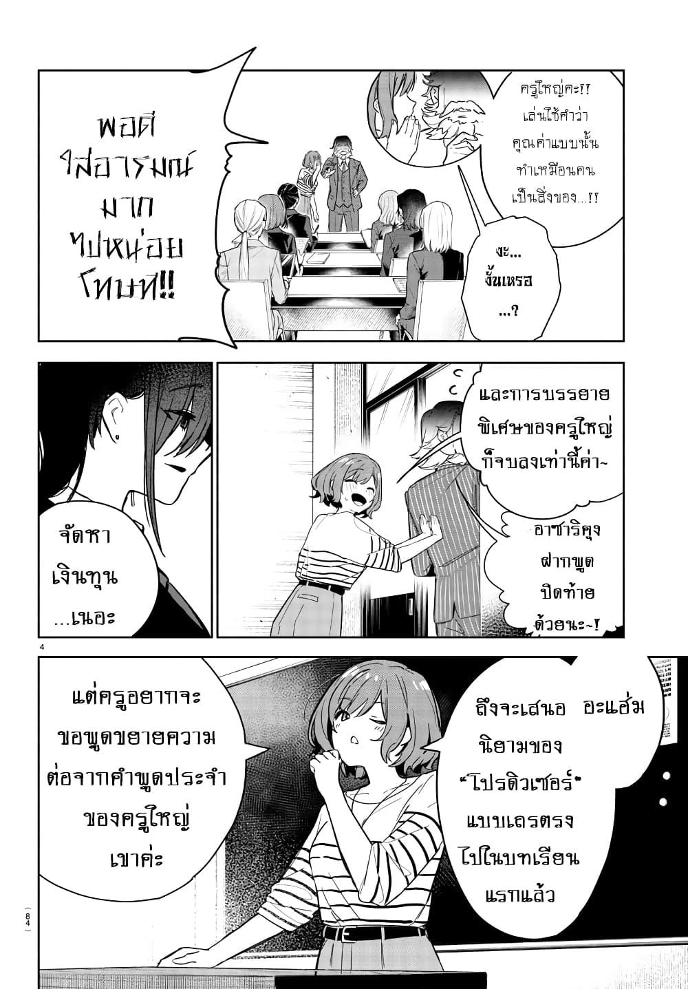 Manga-lc-com อ่านมังงะ อ่านการ์ตูน ออนไลน์ ฟรี Gakuen Idolm@aster Gold Rush ตอนที่ 1 2 3 4 5 6 7 8 9 10 11 12 13 14 ฟรี ไม่มีโฆษณา Manga-lc - อ่าน มังงะ อ่าน การ์ตูน ออนไลน์ อ่านมังงะ ฟรี