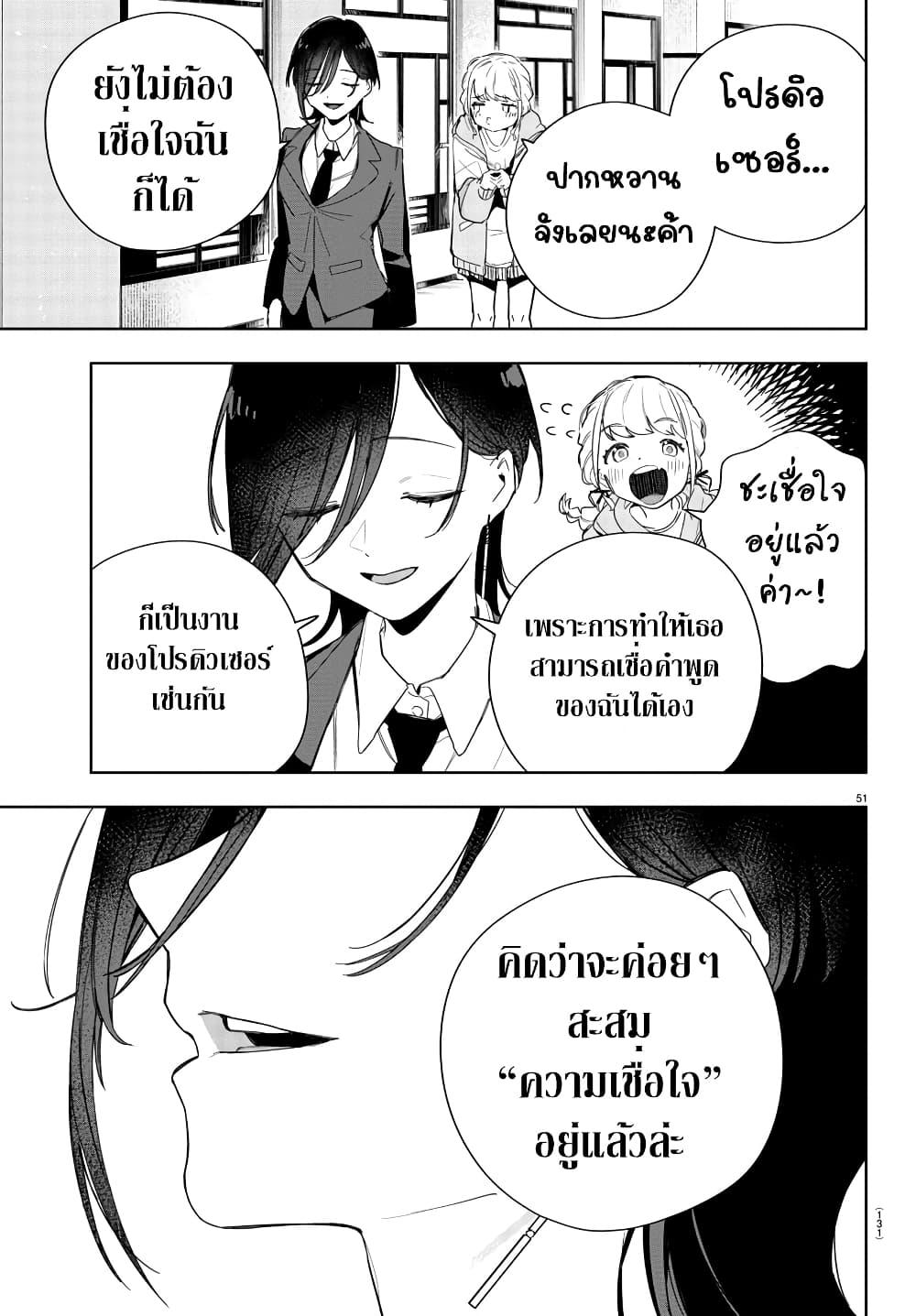 Manga-lc-com อ่านมังงะ อ่านการ์ตูน ออนไลน์ ฟรี Gakuen Idolm@aster Gold Rush ตอนที่ 1 2 3 4 5 6 7 8 9 10 11 12 13 14 ฟรี ไม่มีโฆษณา Manga-lc - อ่าน มังงะ อ่าน การ์ตูน ออนไลน์ อ่านมังงะ ฟรี