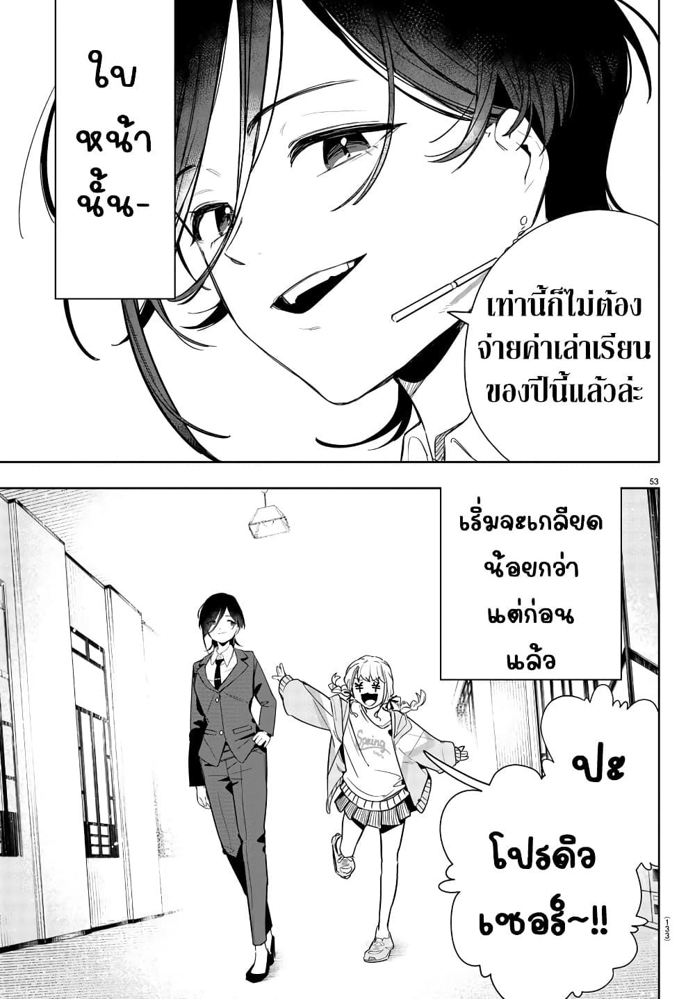 Manga-lc-com อ่านมังงะ อ่านการ์ตูน ออนไลน์ ฟรี Gakuen Idolm@aster Gold Rush ตอนที่ 1 2 3 4 5 6 7 8 9 10 11 12 13 14 ฟรี ไม่มีโฆษณา Manga-lc - อ่าน มังงะ อ่าน การ์ตูน ออนไลน์ อ่านมังงะ ฟรี