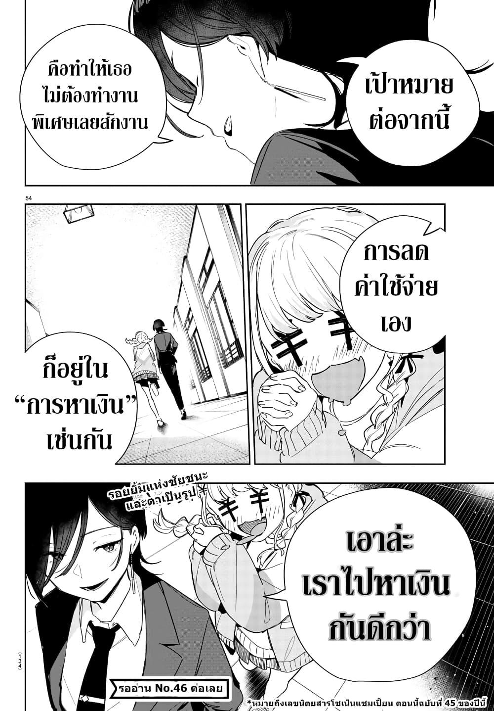 Manga-lc-com อ่านมังงะ อ่านการ์ตูน ออนไลน์ ฟรี Gakuen Idolm@aster Gold Rush ตอนที่ 1 2 3 4 5 6 7 8 9 10 11 12 13 14 ฟรี ไม่มีโฆษณา Manga-lc - อ่าน มังงะ อ่าน การ์ตูน ออนไลน์ อ่านมังงะ ฟรี