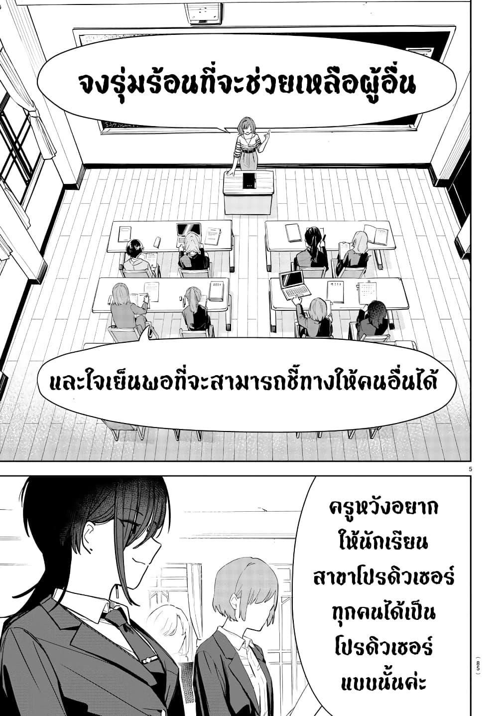 Manga-lc-com อ่านมังงะ อ่านการ์ตูน ออนไลน์ ฟรี Gakuen Idolm@aster Gold Rush ตอนที่ 1 2 3 4 5 6 7 8 9 10 11 12 13 14 ฟรี ไม่มีโฆษณา Manga-lc - อ่าน มังงะ อ่าน การ์ตูน ออนไลน์ อ่านมังงะ ฟรี