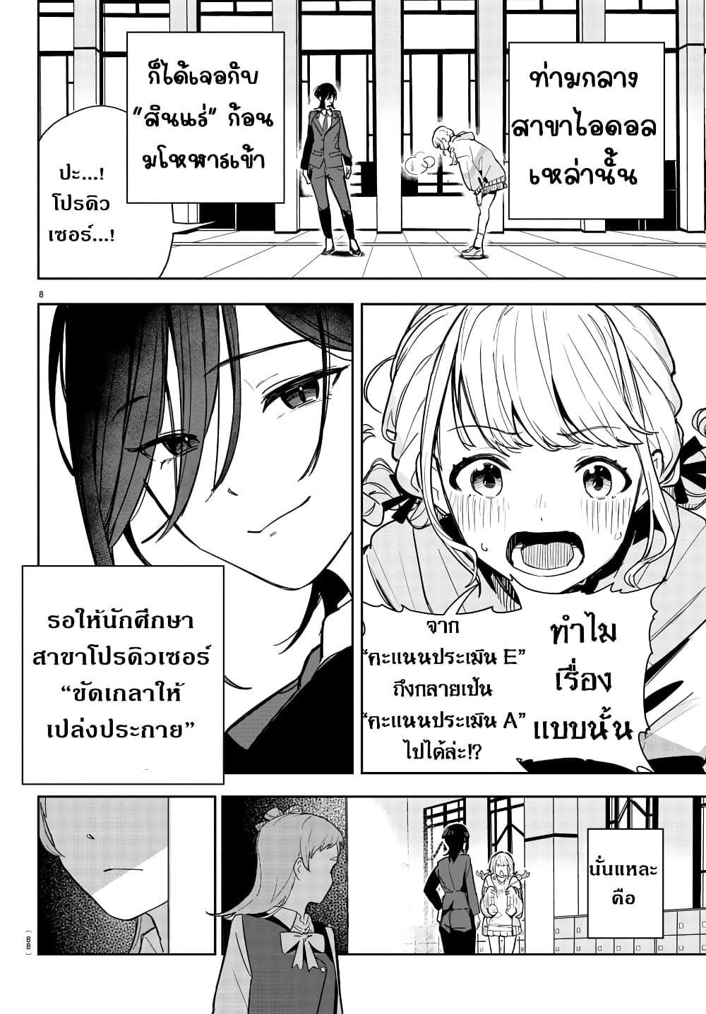 Manga-lc-com อ่านมังงะ อ่านการ์ตูน ออนไลน์ ฟรี Gakuen Idolm@aster Gold Rush ตอนที่ 1 2 3 4 5 6 7 8 9 10 11 12 13 14 ฟรี ไม่มีโฆษณา Manga-lc - อ่าน มังงะ อ่าน การ์ตูน ออนไลน์ อ่านมังงะ ฟรี