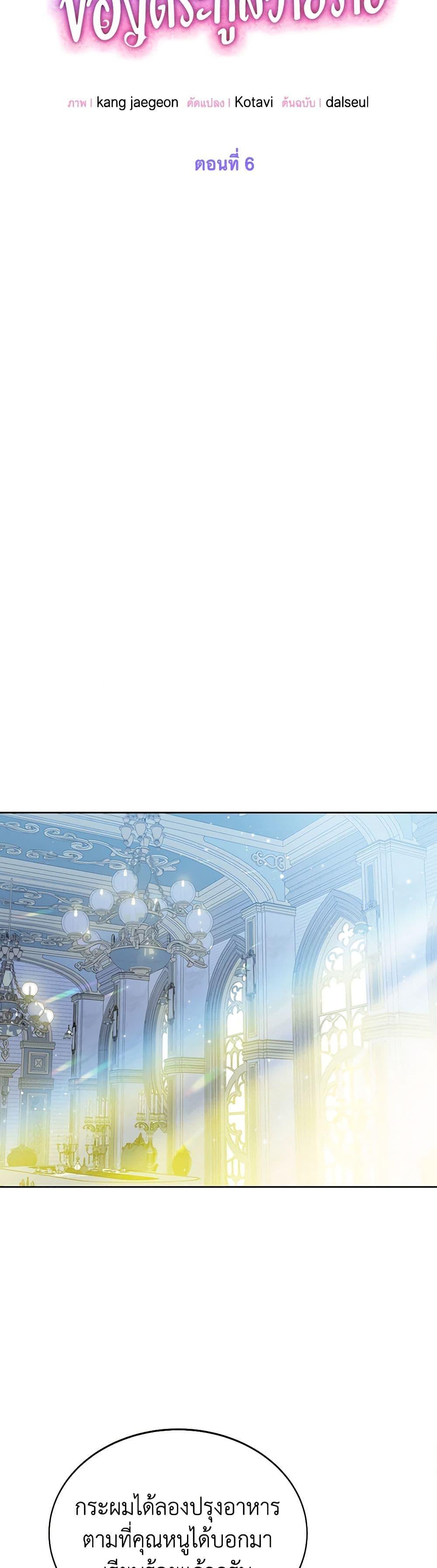 Manga-lc-com อ่านมังงะ อ่านการ์ตูน ออนไลน์ ฟรี The Villains’ Little Heiress ตอนที่ 1 2 3 4 5 6 7 8 9 10 11 12 13 14 ฟรี ไม่มีโฆษณา Manga-lc - อ่าน มังงะ อ่าน การ์ตูน ออนไลน์ อ่านมังงะ ฟรี