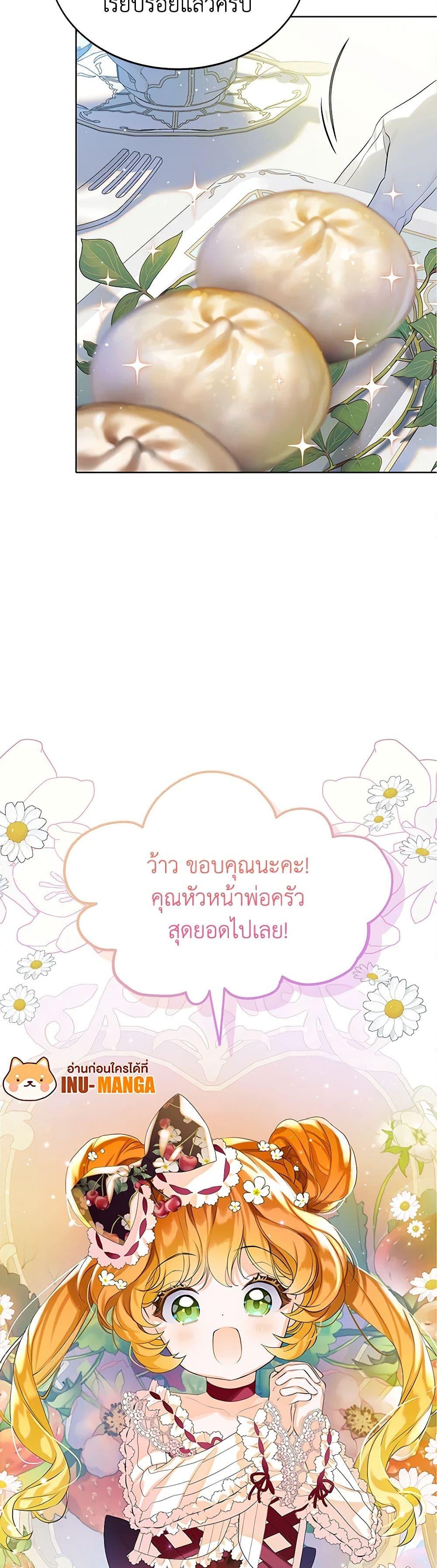 Manga-lc-com อ่านมังงะ อ่านการ์ตูน ออนไลน์ ฟรี The Villains’ Little Heiress ตอนที่ 1 2 3 4 5 6 7 8 9 10 11 12 13 14 ฟรี ไม่มีโฆษณา Manga-lc - อ่าน มังงะ อ่าน การ์ตูน ออนไลน์ อ่านมังงะ ฟรี