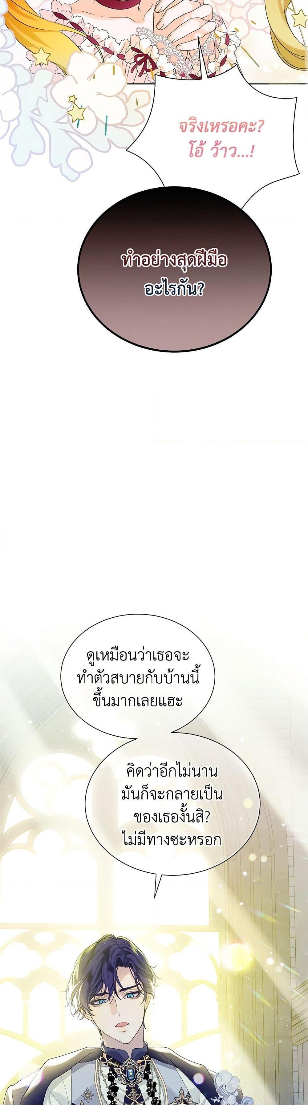 Manga-lc-com อ่านมังงะ อ่านการ์ตูน ออนไลน์ ฟรี The Villains’ Little Heiress ตอนที่ 1 2 3 4 5 6 7 8 9 10 11 12 13 14 ฟรี ไม่มีโฆษณา Manga-lc - อ่าน มังงะ อ่าน การ์ตูน ออนไลน์ อ่านมังงะ ฟรี