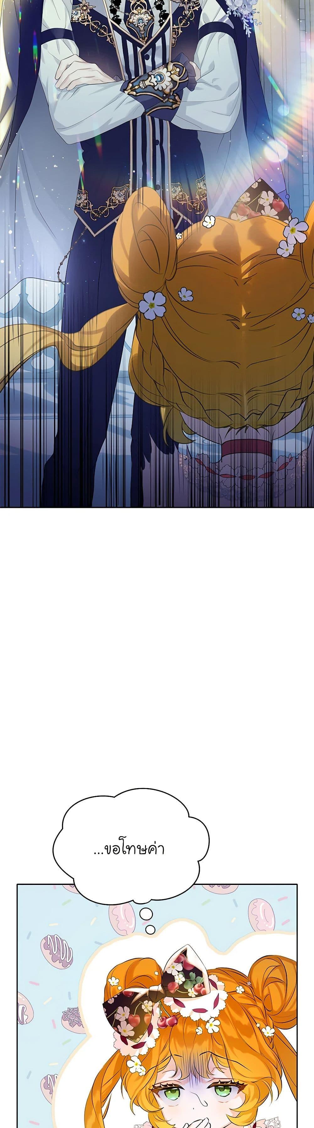 Manga-lc-com อ่านมังงะ อ่านการ์ตูน ออนไลน์ ฟรี The Villains’ Little Heiress ตอนที่ 1 2 3 4 5 6 7 8 9 10 11 12 13 14 ฟรี ไม่มีโฆษณา Manga-lc - อ่าน มังงะ อ่าน การ์ตูน ออนไลน์ อ่านมังงะ ฟรี