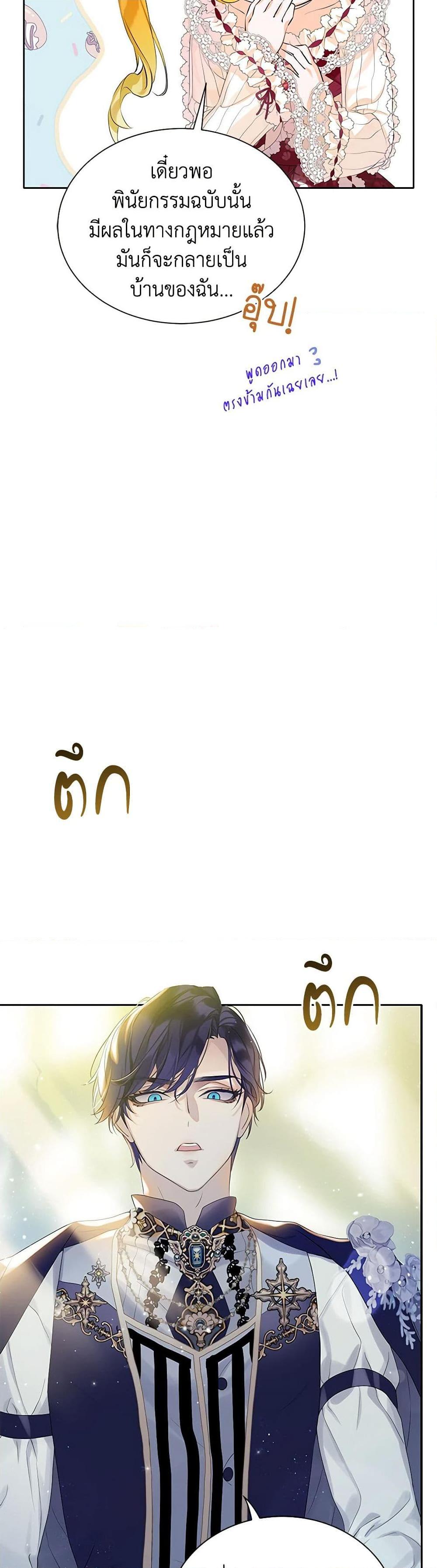 Manga-lc-com อ่านมังงะ อ่านการ์ตูน ออนไลน์ ฟรี The Villains’ Little Heiress ตอนที่ 1 2 3 4 5 6 7 8 9 10 11 12 13 14 ฟรี ไม่มีโฆษณา Manga-lc - อ่าน มังงะ อ่าน การ์ตูน ออนไลน์ อ่านมังงะ ฟรี