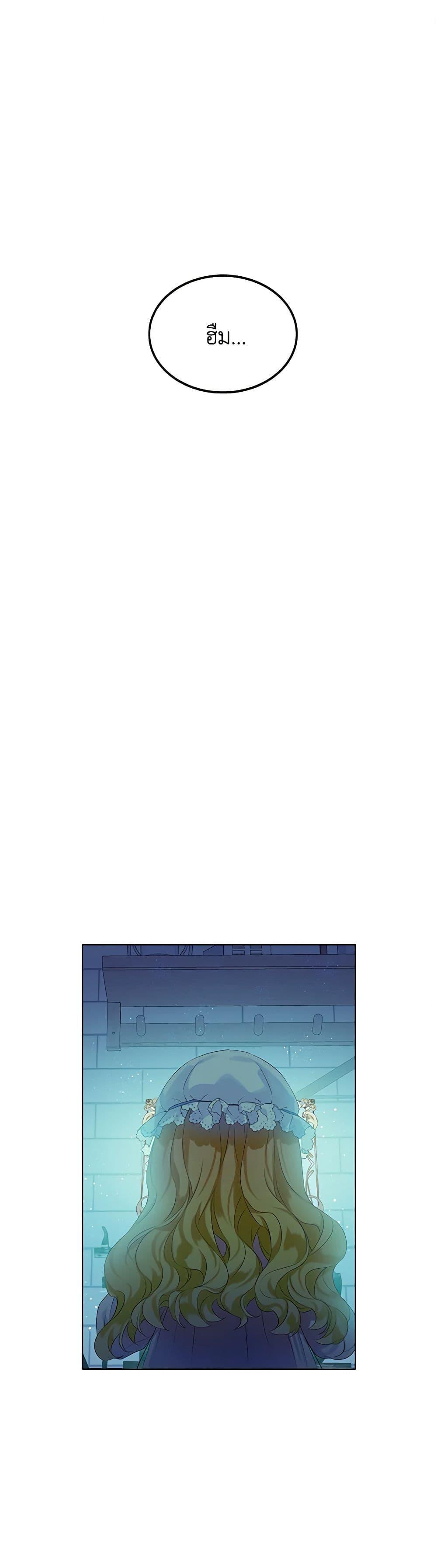 Manga-lc-com อ่านมังงะ อ่านการ์ตูน ออนไลน์ ฟรี The Villains’ Little Heiress ตอนที่ 1 2 3 4 5 6 7 8 9 10 11 12 13 14 ฟรี ไม่มีโฆษณา Manga-lc - อ่าน มังงะ อ่าน การ์ตูน ออนไลน์ อ่านมังงะ ฟรี