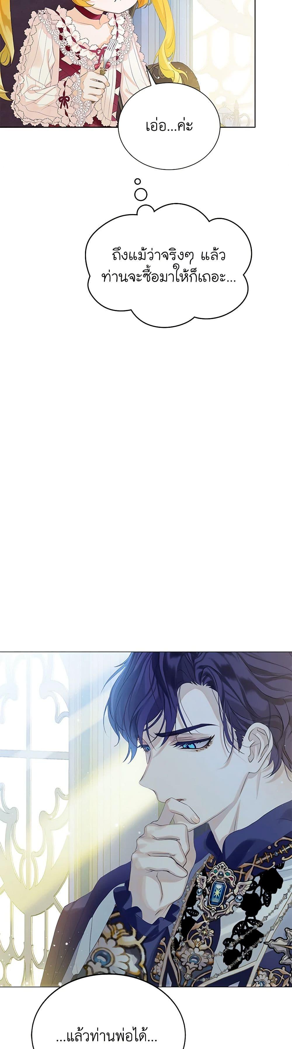 Manga-lc-com อ่านมังงะ อ่านการ์ตูน ออนไลน์ ฟรี The Villains’ Little Heiress ตอนที่ 1 2 3 4 5 6 7 8 9 10 11 12 13 14 ฟรี ไม่มีโฆษณา Manga-lc - อ่าน มังงะ อ่าน การ์ตูน ออนไลน์ อ่านมังงะ ฟรี