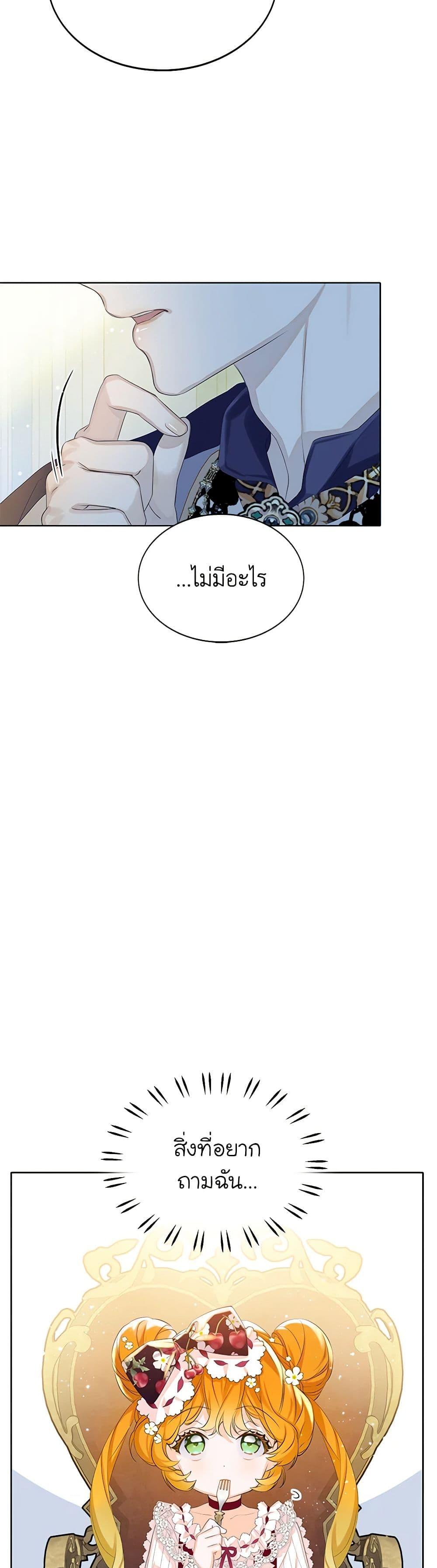 Manga-lc-com อ่านมังงะ อ่านการ์ตูน ออนไลน์ ฟรี The Villains’ Little Heiress ตอนที่ 1 2 3 4 5 6 7 8 9 10 11 12 13 14 ฟรี ไม่มีโฆษณา Manga-lc - อ่าน มังงะ อ่าน การ์ตูน ออนไลน์ อ่านมังงะ ฟรี