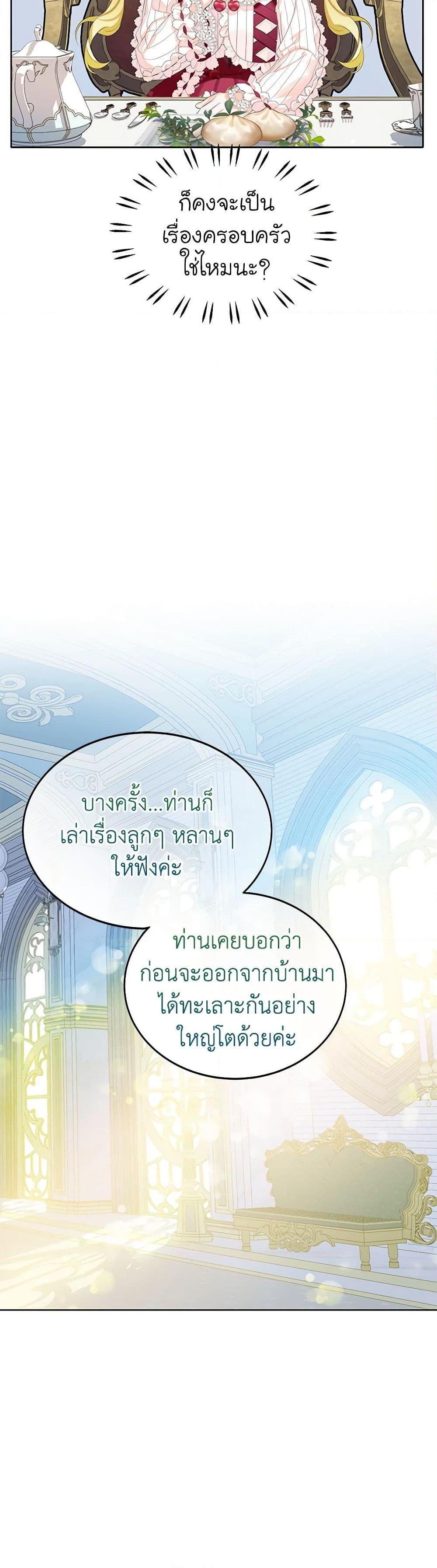 Manga-lc-com อ่านมังงะ อ่านการ์ตูน ออนไลน์ ฟรี The Villains’ Little Heiress ตอนที่ 1 2 3 4 5 6 7 8 9 10 11 12 13 14 ฟรี ไม่มีโฆษณา Manga-lc - อ่าน มังงะ อ่าน การ์ตูน ออนไลน์ อ่านมังงะ ฟรี