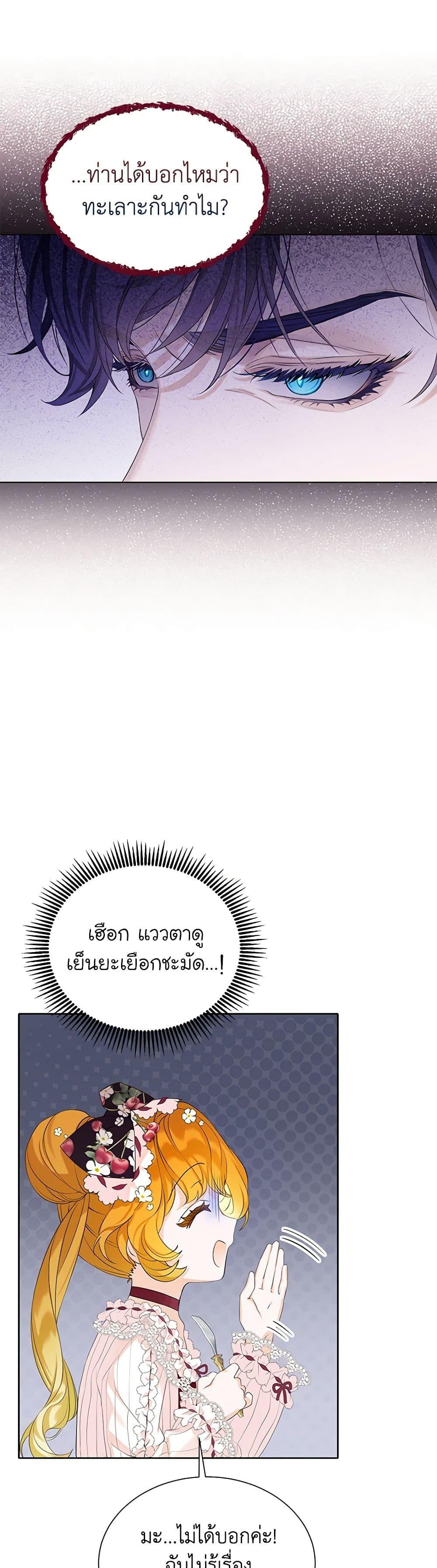 Manga-lc-com อ่านมังงะ อ่านการ์ตูน ออนไลน์ ฟรี The Villains’ Little Heiress ตอนที่ 1 2 3 4 5 6 7 8 9 10 11 12 13 14 ฟรี ไม่มีโฆษณา Manga-lc - อ่าน มังงะ อ่าน การ์ตูน ออนไลน์ อ่านมังงะ ฟรี