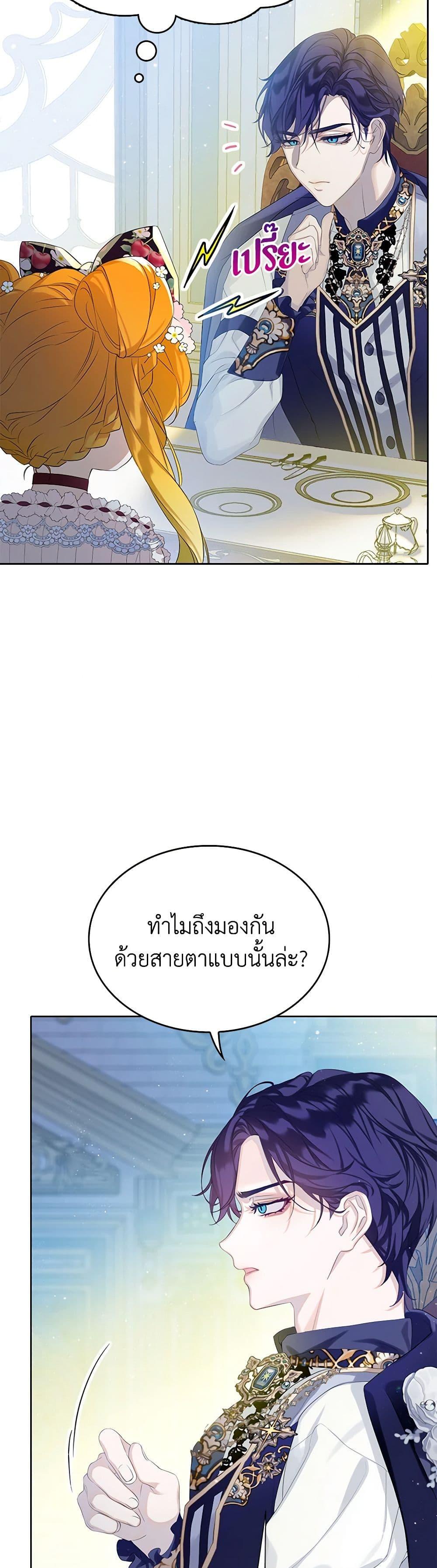 Manga-lc-com อ่านมังงะ อ่านการ์ตูน ออนไลน์ ฟรี The Villains’ Little Heiress ตอนที่ 1 2 3 4 5 6 7 8 9 10 11 12 13 14 ฟรี ไม่มีโฆษณา Manga-lc - อ่าน มังงะ อ่าน การ์ตูน ออนไลน์ อ่านมังงะ ฟรี