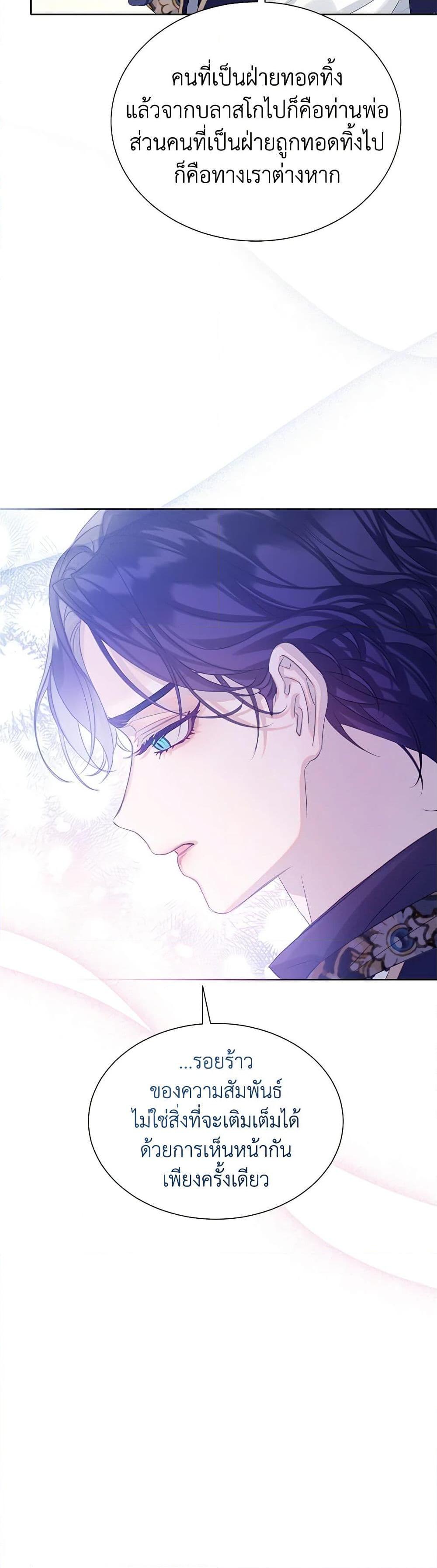 Manga-lc-com อ่านมังงะ อ่านการ์ตูน ออนไลน์ ฟรี The Villains’ Little Heiress ตอนที่ 1 2 3 4 5 6 7 8 9 10 11 12 13 14 ฟรี ไม่มีโฆษณา Manga-lc - อ่าน มังงะ อ่าน การ์ตูน ออนไลน์ อ่านมังงะ ฟรี