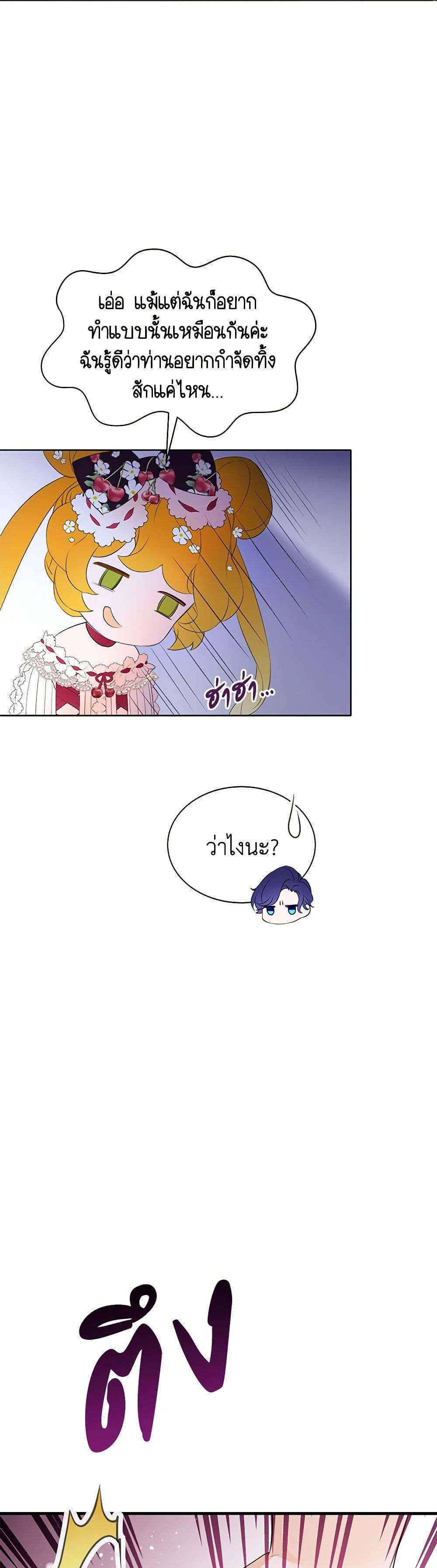 Manga-lc-com อ่านมังงะ อ่านการ์ตูน ออนไลน์ ฟรี The Villains’ Little Heiress ตอนที่ 1 2 3 4 5 6 7 8 9 10 11 12 13 14 ฟรี ไม่มีโฆษณา Manga-lc - อ่าน มังงะ อ่าน การ์ตูน ออนไลน์ อ่านมังงะ ฟรี