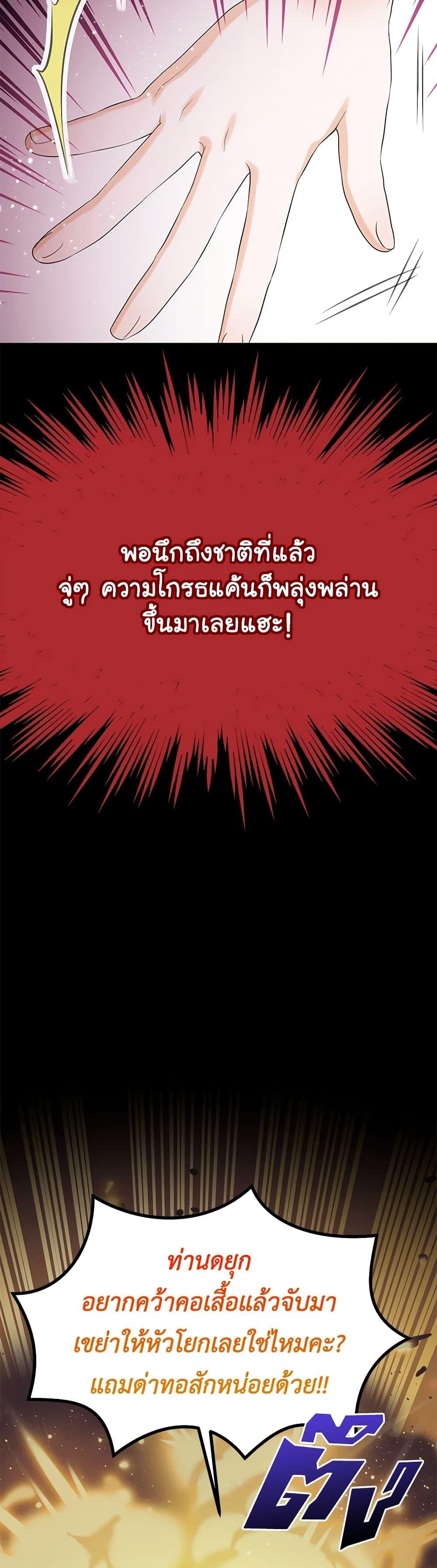 Manga-lc-com อ่านมังงะ อ่านการ์ตูน ออนไลน์ ฟรี The Villains’ Little Heiress ตอนที่ 1 2 3 4 5 6 7 8 9 10 11 12 13 14 ฟรี ไม่มีโฆษณา Manga-lc - อ่าน มังงะ อ่าน การ์ตูน ออนไลน์ อ่านมังงะ ฟรี