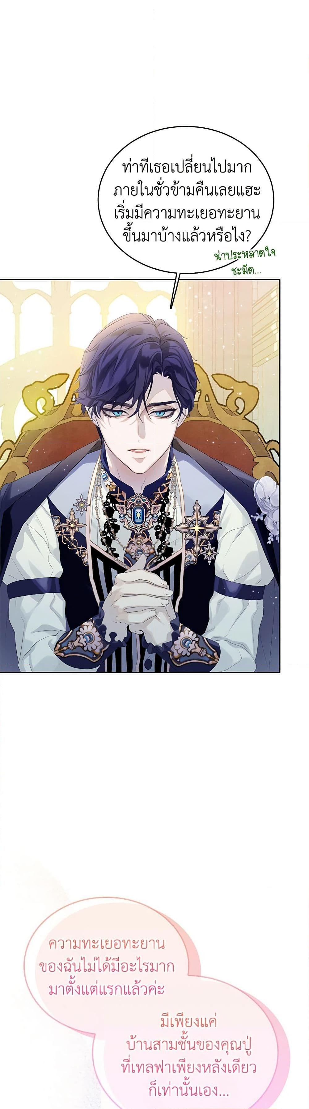 Manga-lc-com อ่านมังงะ อ่านการ์ตูน ออนไลน์ ฟรี The Villains’ Little Heiress ตอนที่ 1 2 3 4 5 6 7 8 9 10 11 12 13 14 ฟรี ไม่มีโฆษณา Manga-lc - อ่าน มังงะ อ่าน การ์ตูน ออนไลน์ อ่านมังงะ ฟรี