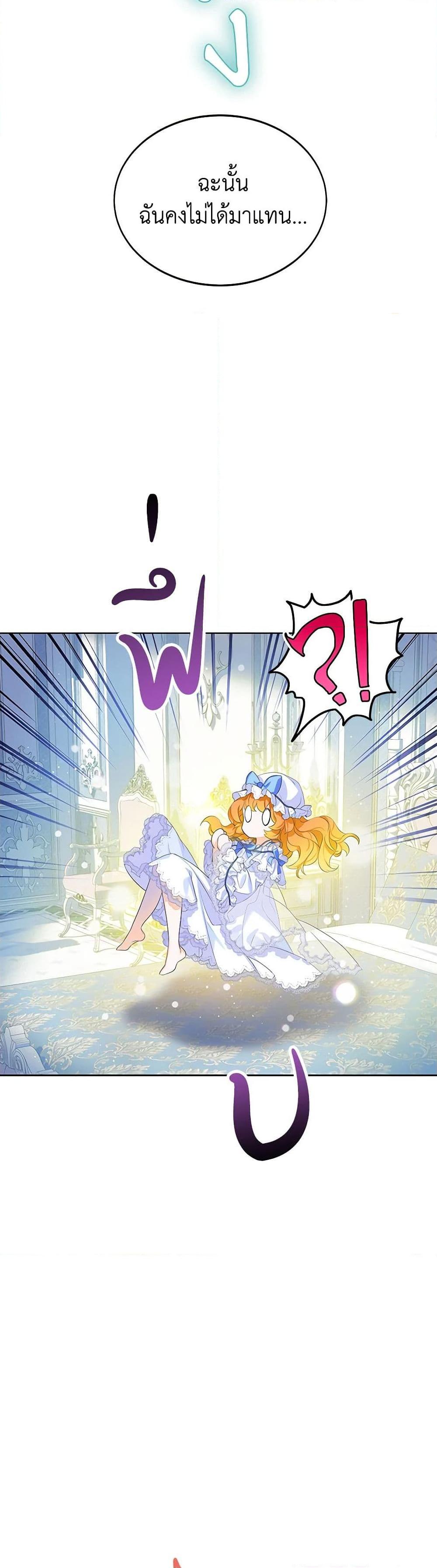 Manga-lc-com อ่านมังงะ อ่านการ์ตูน ออนไลน์ ฟรี The Villains’ Little Heiress ตอนที่ 1 2 3 4 5 6 7 8 9 10 11 12 13 14 ฟรี ไม่มีโฆษณา Manga-lc - อ่าน มังงะ อ่าน การ์ตูน ออนไลน์ อ่านมังงะ ฟรี