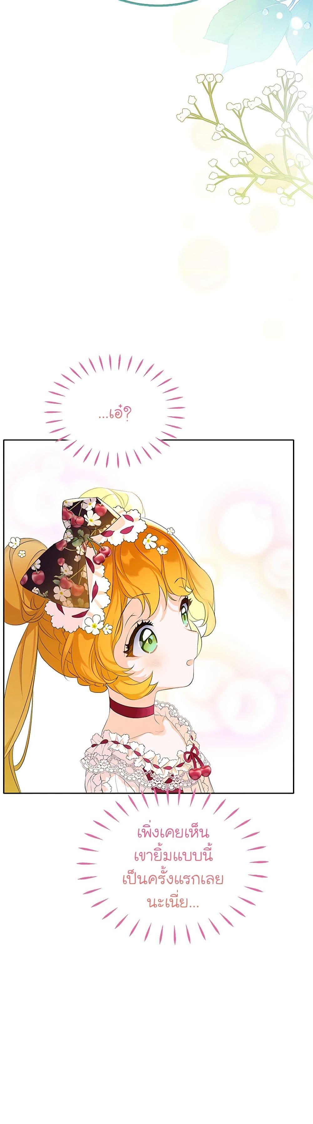 Manga-lc-com อ่านมังงะ อ่านการ์ตูน ออนไลน์ ฟรี The Villains’ Little Heiress ตอนที่ 1 2 3 4 5 6 7 8 9 10 11 12 13 14 ฟรี ไม่มีโฆษณา Manga-lc - อ่าน มังงะ อ่าน การ์ตูน ออนไลน์ อ่านมังงะ ฟรี