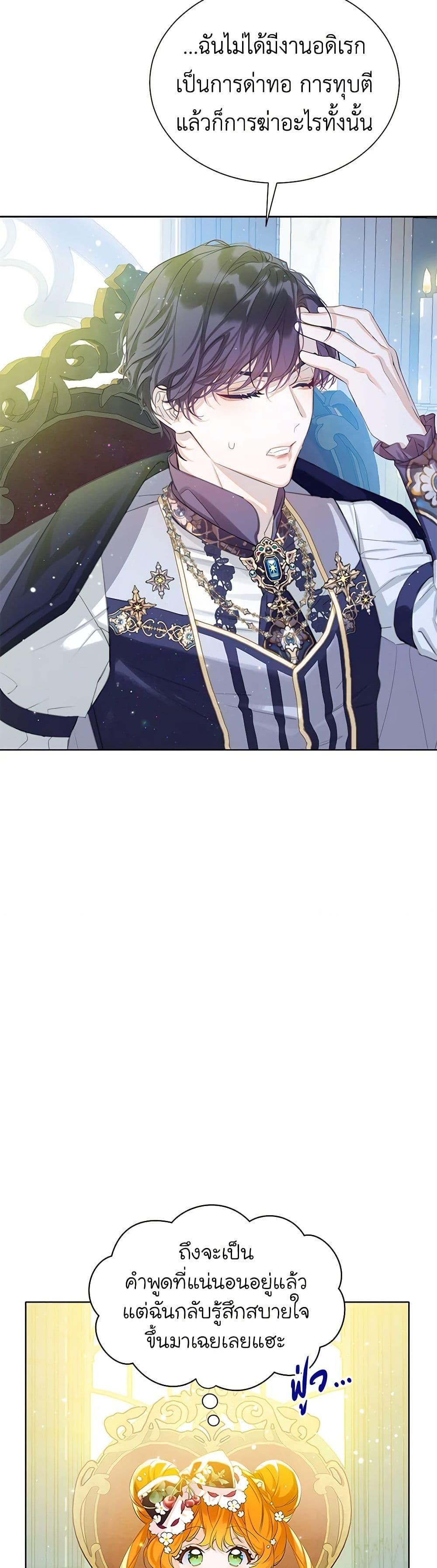 Manga-lc-com อ่านมังงะ อ่านการ์ตูน ออนไลน์ ฟรี The Villains’ Little Heiress ตอนที่ 1 2 3 4 5 6 7 8 9 10 11 12 13 14 ฟรี ไม่มีโฆษณา Manga-lc - อ่าน มังงะ อ่าน การ์ตูน ออนไลน์ อ่านมังงะ ฟรี