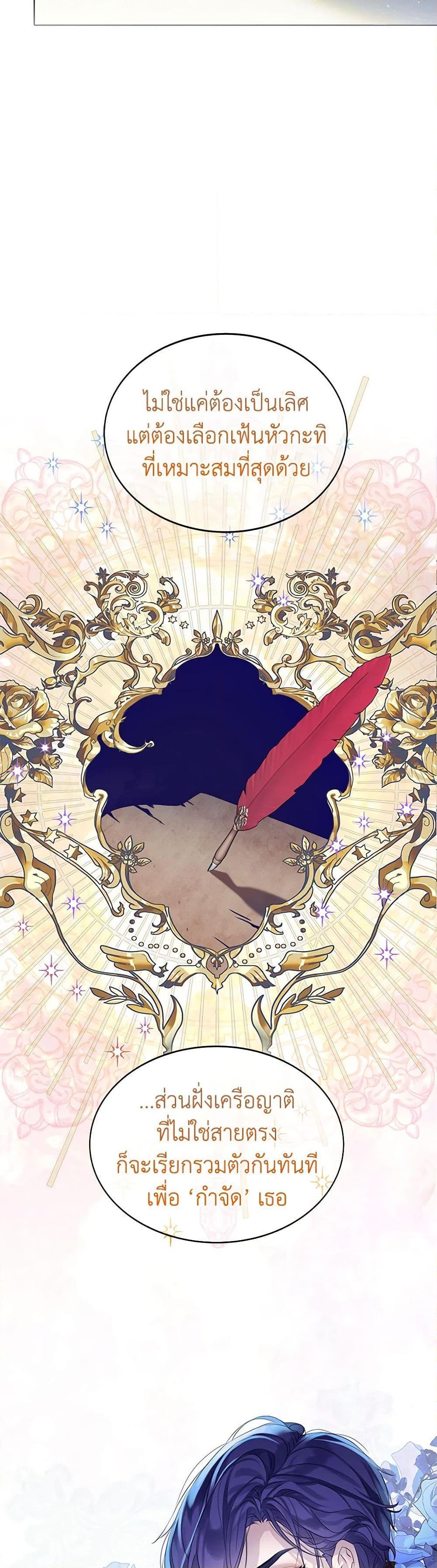 Manga-lc-com อ่านมังงะ อ่านการ์ตูน ออนไลน์ ฟรี The Villains’ Little Heiress ตอนที่ 1 2 3 4 5 6 7 8 9 10 11 12 13 14 ฟรี ไม่มีโฆษณา Manga-lc - อ่าน มังงะ อ่าน การ์ตูน ออนไลน์ อ่านมังงะ ฟรี