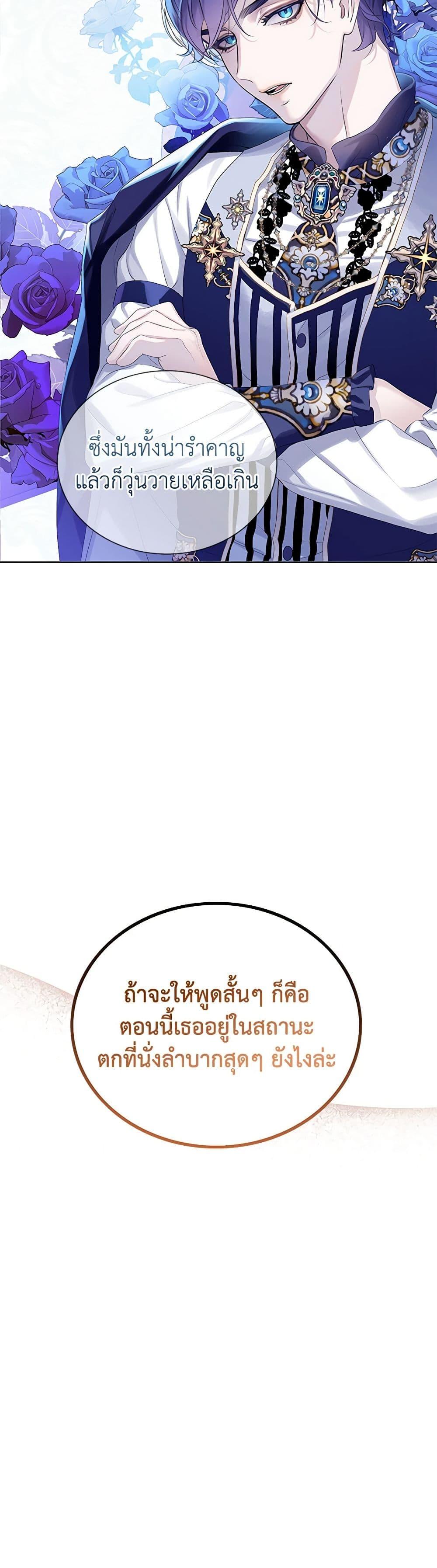 Manga-lc-com อ่านมังงะ อ่านการ์ตูน ออนไลน์ ฟรี The Villains’ Little Heiress ตอนที่ 1 2 3 4 5 6 7 8 9 10 11 12 13 14 ฟรี ไม่มีโฆษณา Manga-lc - อ่าน มังงะ อ่าน การ์ตูน ออนไลน์ อ่านมังงะ ฟรี