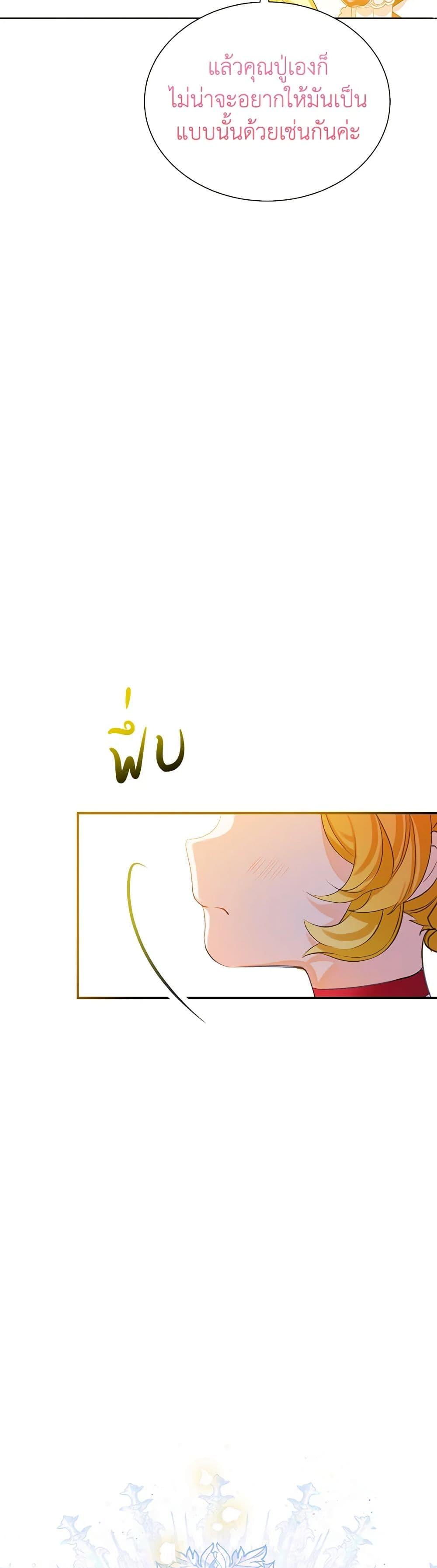 Manga-lc-com อ่านมังงะ อ่านการ์ตูน ออนไลน์ ฟรี The Villains’ Little Heiress ตอนที่ 1 2 3 4 5 6 7 8 9 10 11 12 13 14 ฟรี ไม่มีโฆษณา Manga-lc - อ่าน มังงะ อ่าน การ์ตูน ออนไลน์ อ่านมังงะ ฟรี