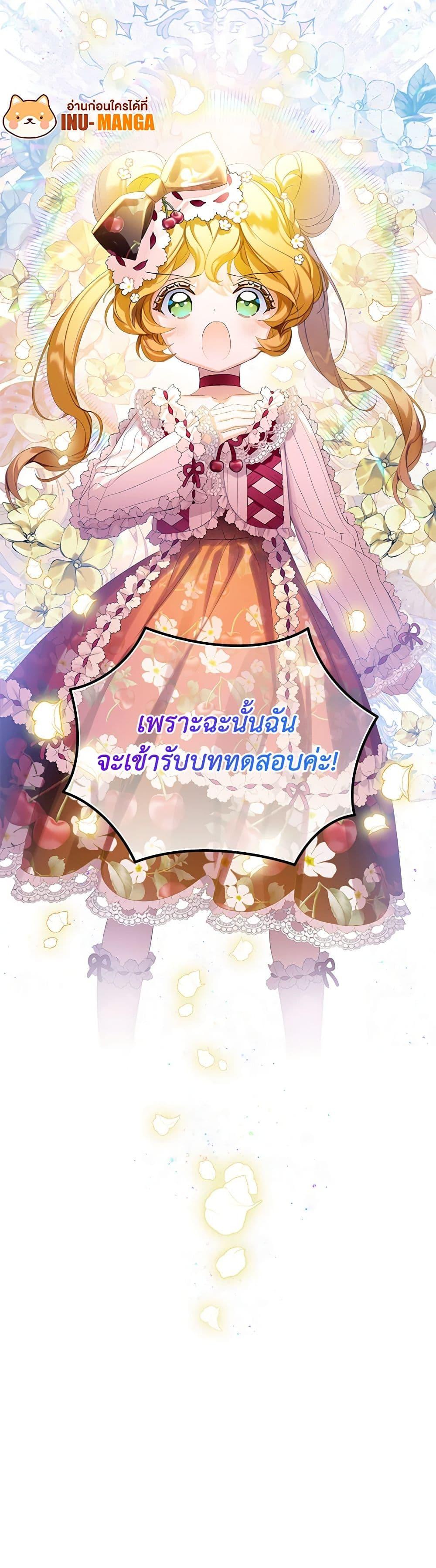 Manga-lc-com อ่านมังงะ อ่านการ์ตูน ออนไลน์ ฟรี The Villains’ Little Heiress ตอนที่ 1 2 3 4 5 6 7 8 9 10 11 12 13 14 ฟรี ไม่มีโฆษณา Manga-lc - อ่าน มังงะ อ่าน การ์ตูน ออนไลน์ อ่านมังงะ ฟรี