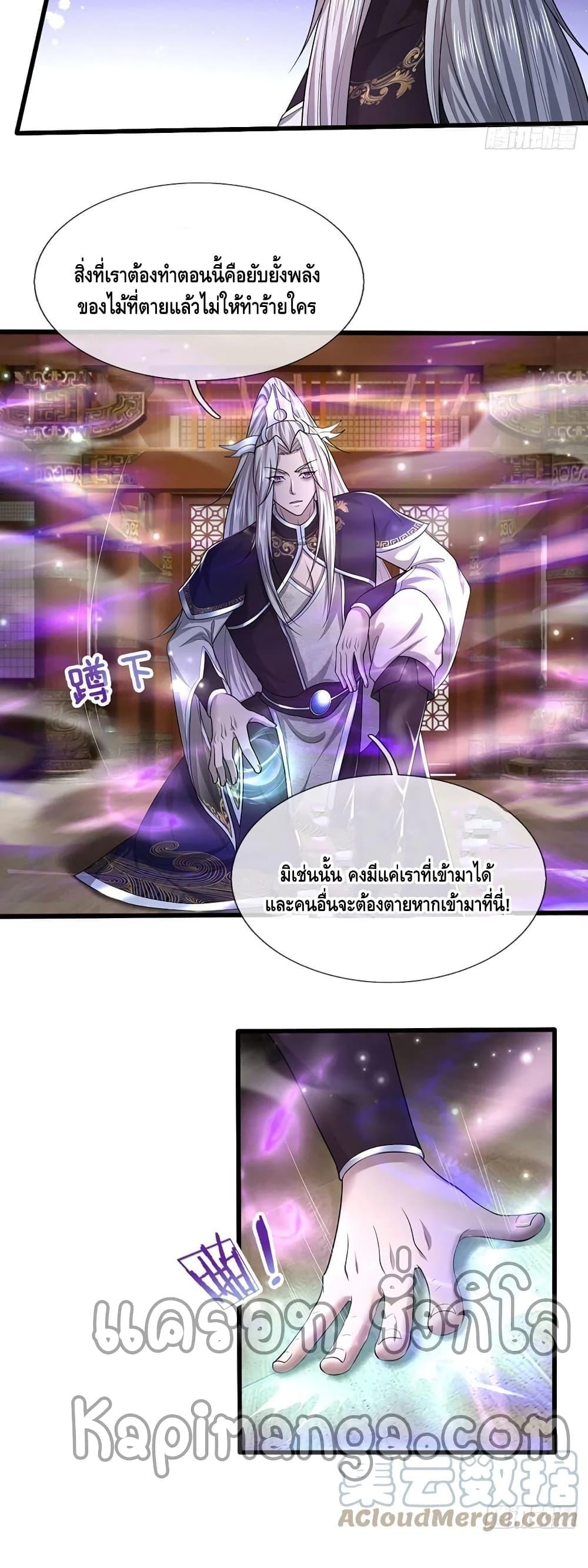 Manga-lc-com อ่านมังงะ อ่านการ์ตูน ออนไลน์ ฟรี Disciples All Over the World ตอนที่ 1 2 3 4 5 6 7 8 9 10 11 12 13 14 ฟรี ไม่มีโฆษณา Manga-lc - อ่าน มังงะ อ่าน การ์ตูน ออนไลน์ อ่านมังงะ ฟรี