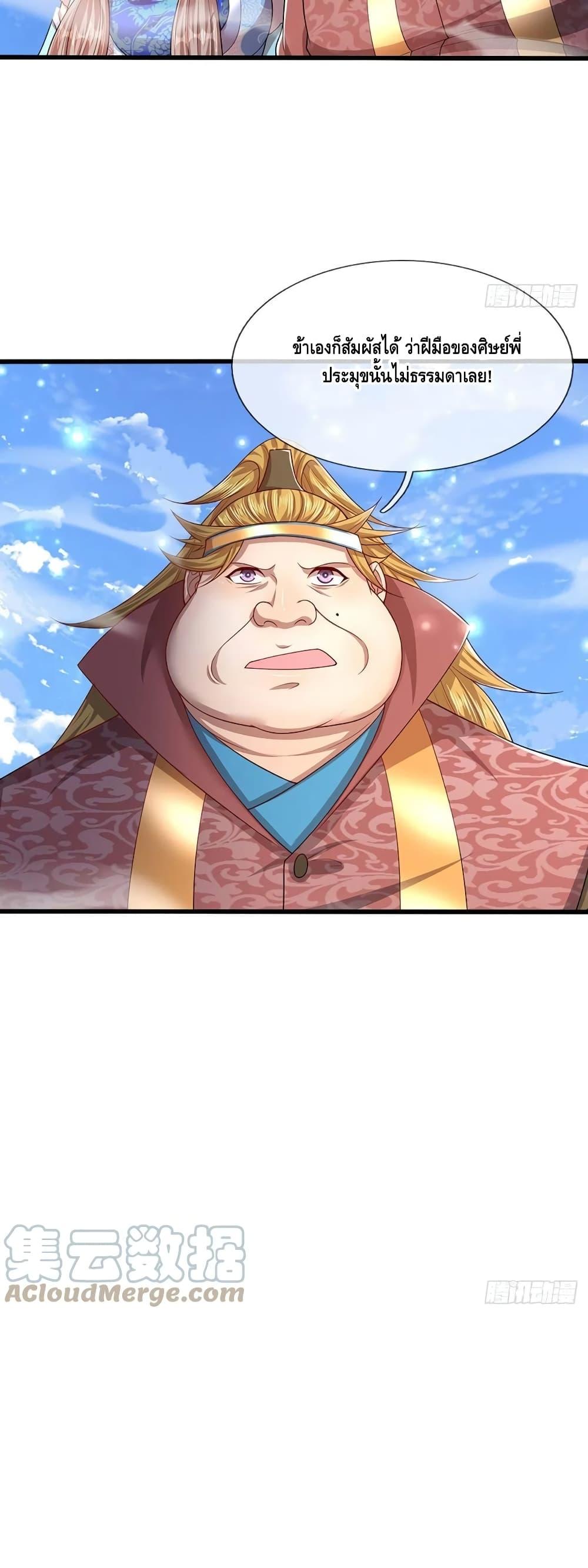 Manga-lc-com อ่านมังงะ อ่านการ์ตูน ออนไลน์ ฟรี Disciples All Over the World ตอนที่ 1 2 3 4 5 6 7 8 9 10 11 12 13 14 ฟรี ไม่มีโฆษณา Manga-lc - อ่าน มังงะ อ่าน การ์ตูน ออนไลน์ อ่านมังงะ ฟรี