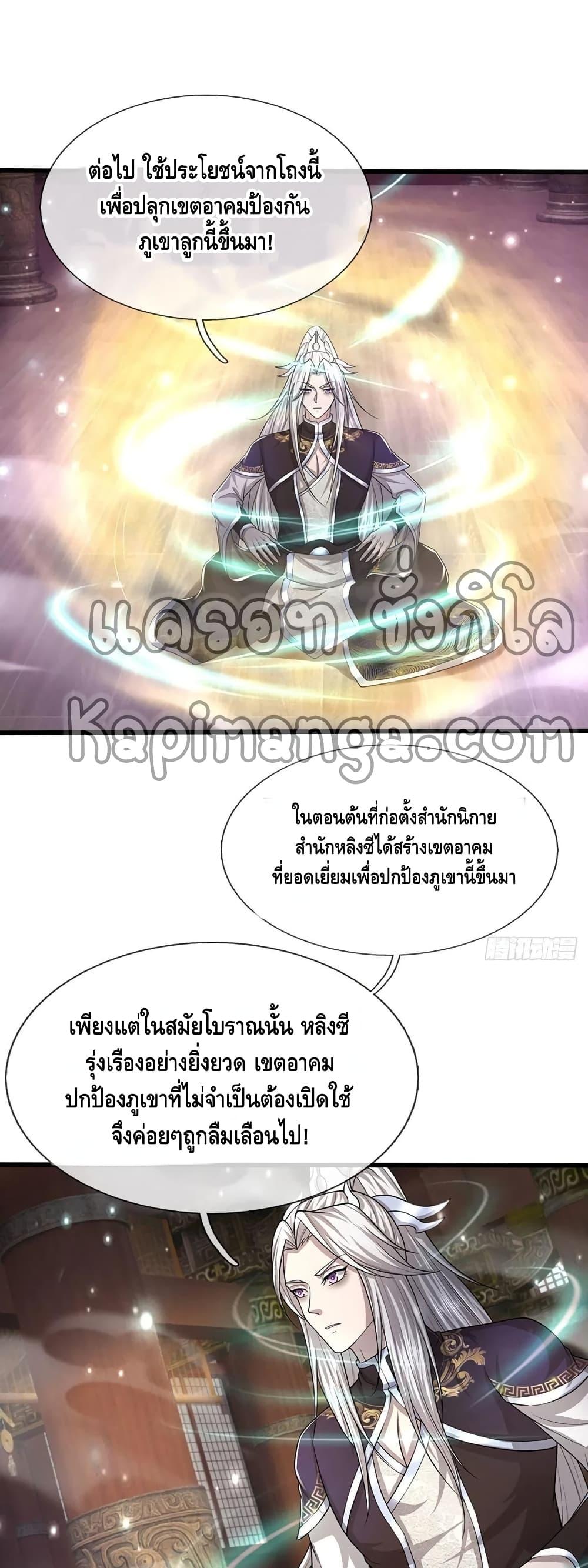 Manga-lc-com อ่านมังงะ อ่านการ์ตูน ออนไลน์ ฟรี Disciples All Over the World ตอนที่ 1 2 3 4 5 6 7 8 9 10 11 12 13 14 ฟรี ไม่มีโฆษณา Manga-lc - อ่าน มังงะ อ่าน การ์ตูน ออนไลน์ อ่านมังงะ ฟรี
