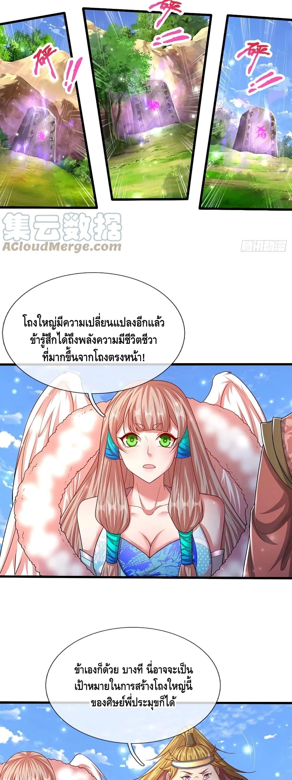Manga-lc-com อ่านมังงะ อ่านการ์ตูน ออนไลน์ ฟรี Disciples All Over the World ตอนที่ 1 2 3 4 5 6 7 8 9 10 11 12 13 14 ฟรี ไม่มีโฆษณา Manga-lc - อ่าน มังงะ อ่าน การ์ตูน ออนไลน์ อ่านมังงะ ฟรี