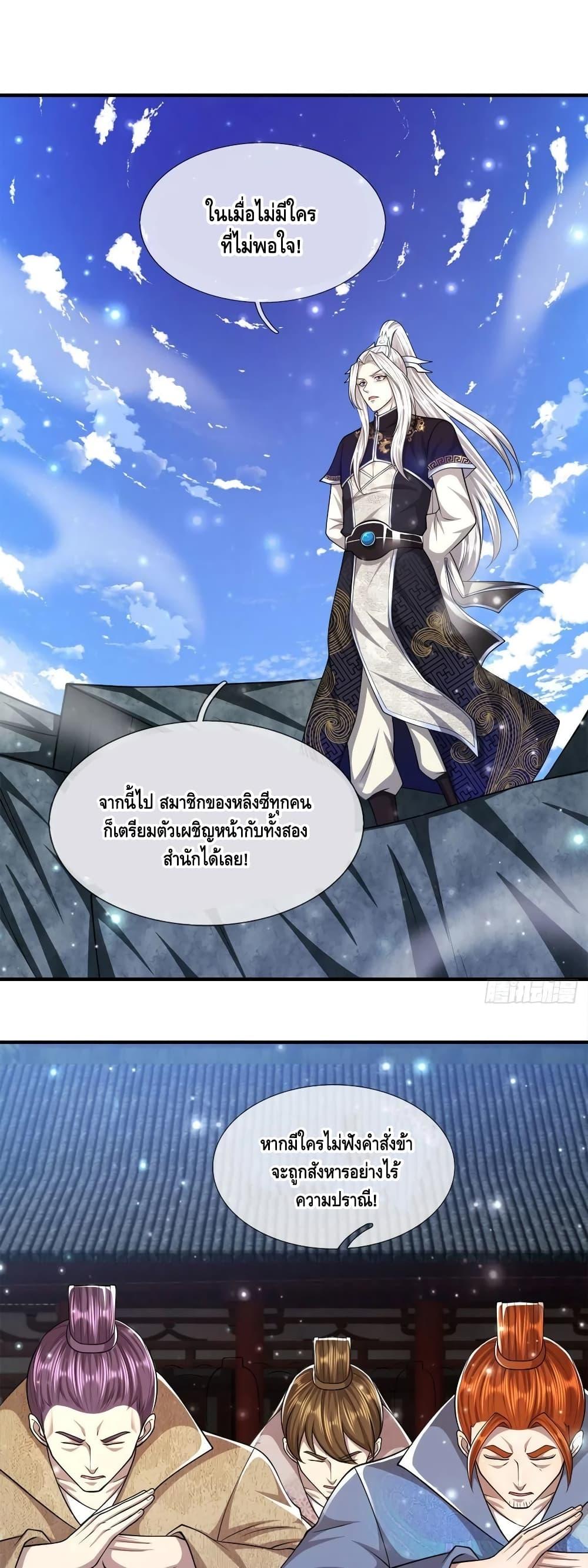 Manga-lc-com อ่านมังงะ อ่านการ์ตูน ออนไลน์ ฟรี Disciples All Over the World ตอนที่ 1 2 3 4 5 6 7 8 9 10 11 12 13 14 ฟรี ไม่มีโฆษณา Manga-lc - อ่าน มังงะ อ่าน การ์ตูน ออนไลน์ อ่านมังงะ ฟรี