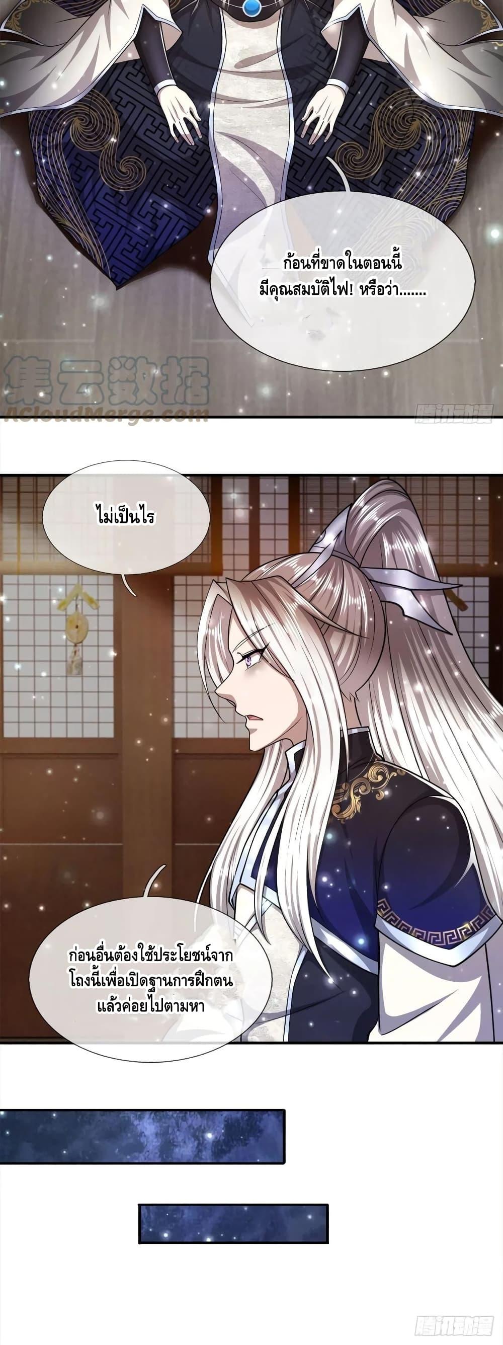 Manga-lc-com อ่านมังงะ อ่านการ์ตูน ออนไลน์ ฟรี Disciples All Over the World ตอนที่ 1 2 3 4 5 6 7 8 9 10 11 12 13 14 ฟรี ไม่มีโฆษณา Manga-lc - อ่าน มังงะ อ่าน การ์ตูน ออนไลน์ อ่านมังงะ ฟรี