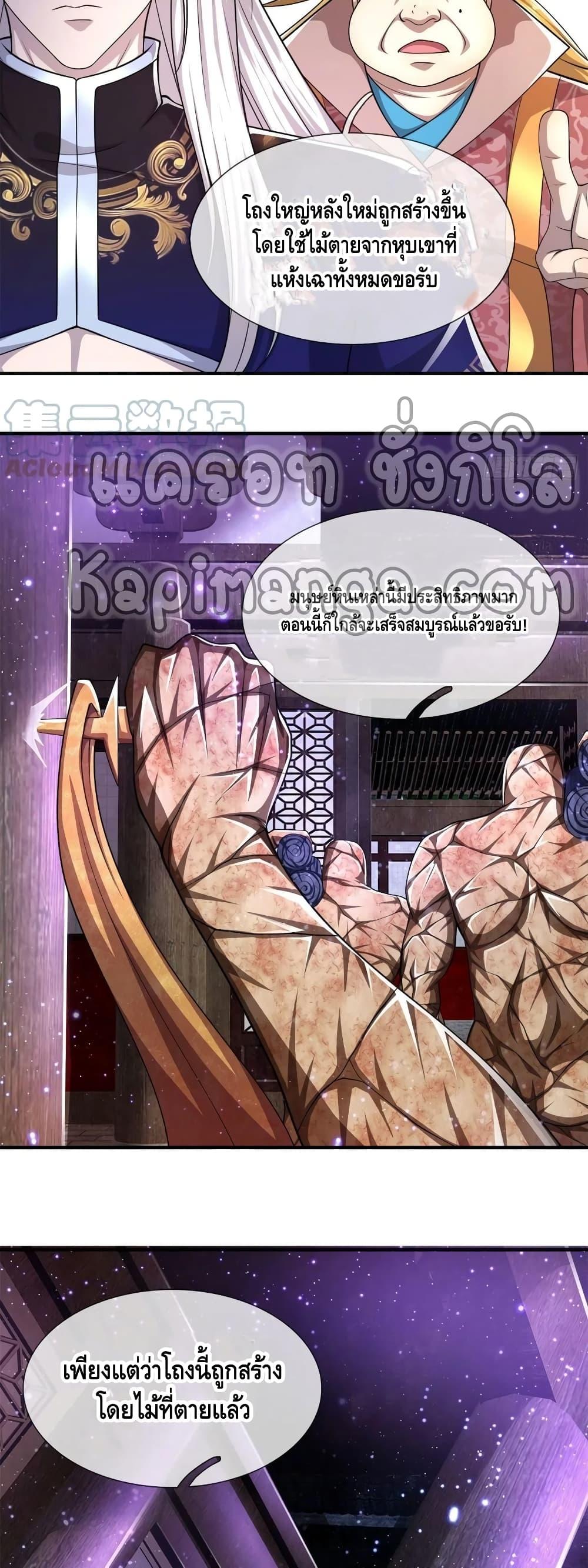 Manga-lc-com อ่านมังงะ อ่านการ์ตูน ออนไลน์ ฟรี Disciples All Over the World ตอนที่ 1 2 3 4 5 6 7 8 9 10 11 12 13 14 ฟรี ไม่มีโฆษณา Manga-lc - อ่าน มังงะ อ่าน การ์ตูน ออนไลน์ อ่านมังงะ ฟรี