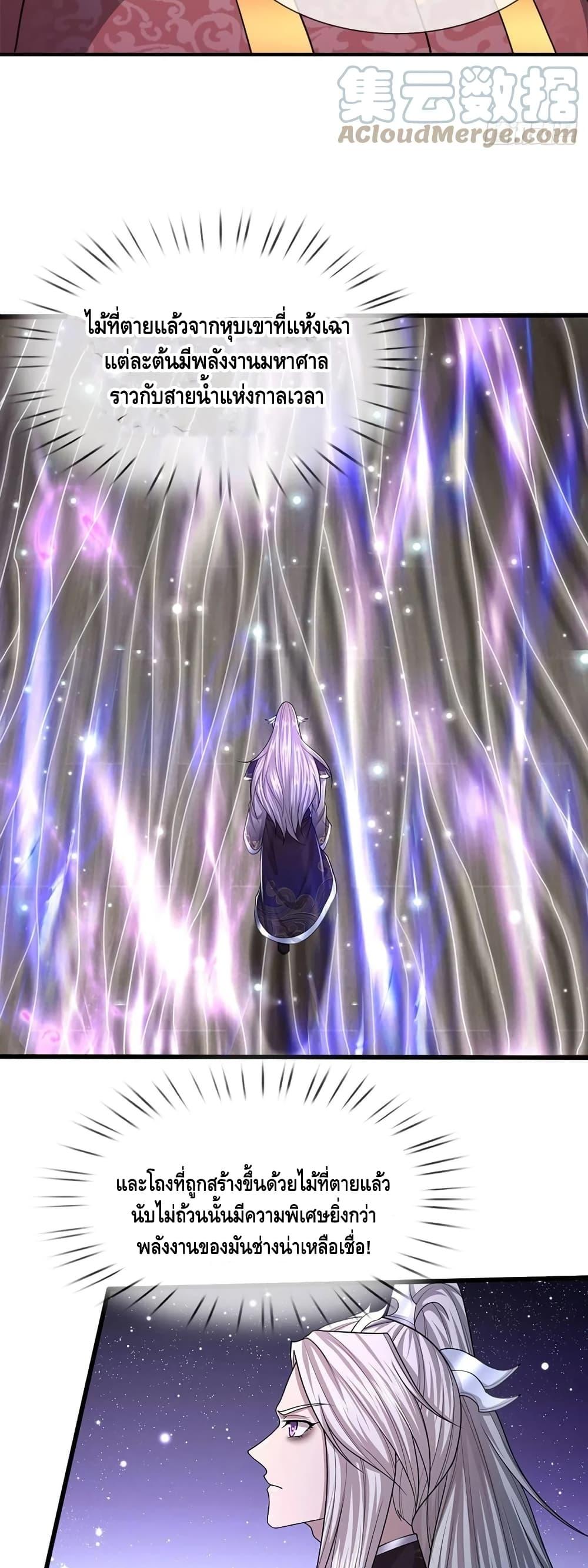 Manga-lc-com อ่านมังงะ อ่านการ์ตูน ออนไลน์ ฟรี Disciples All Over the World ตอนที่ 1 2 3 4 5 6 7 8 9 10 11 12 13 14 ฟรี ไม่มีโฆษณา Manga-lc - อ่าน มังงะ อ่าน การ์ตูน ออนไลน์ อ่านมังงะ ฟรี