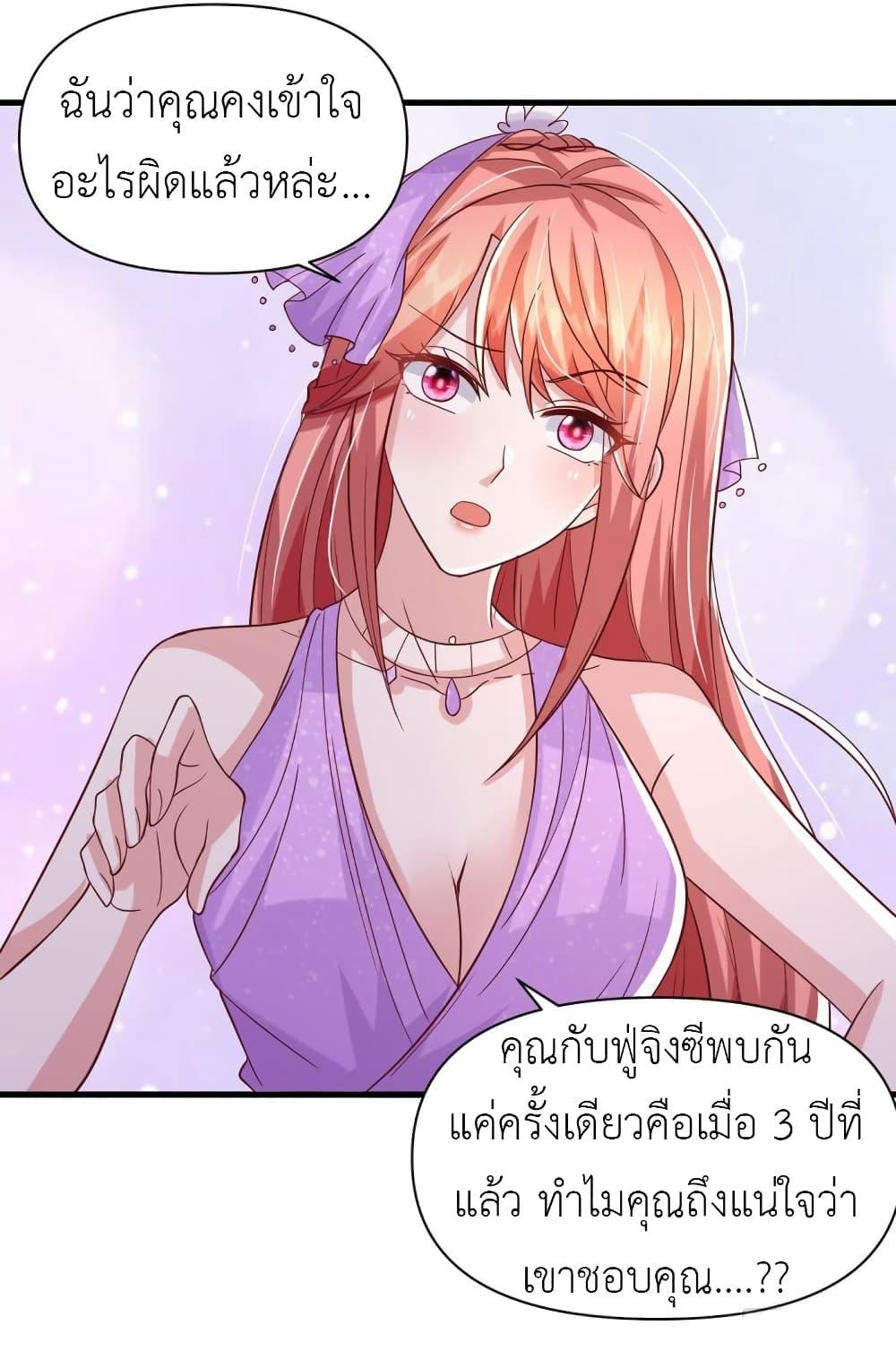 Manga-lc-com อ่านมังงะ อ่านการ์ตูน ออนไลน์ ฟรี The Big Guy calls me Little Ancestor ตอนที่ 1 2 3 4 5 6 7 8 9 10 11 12 13 14 ฟรี ไม่มีโฆษณา Manga-lc - อ่าน มังงะ อ่าน การ์ตูน ออนไลน์ อ่านมังงะ ฟรี