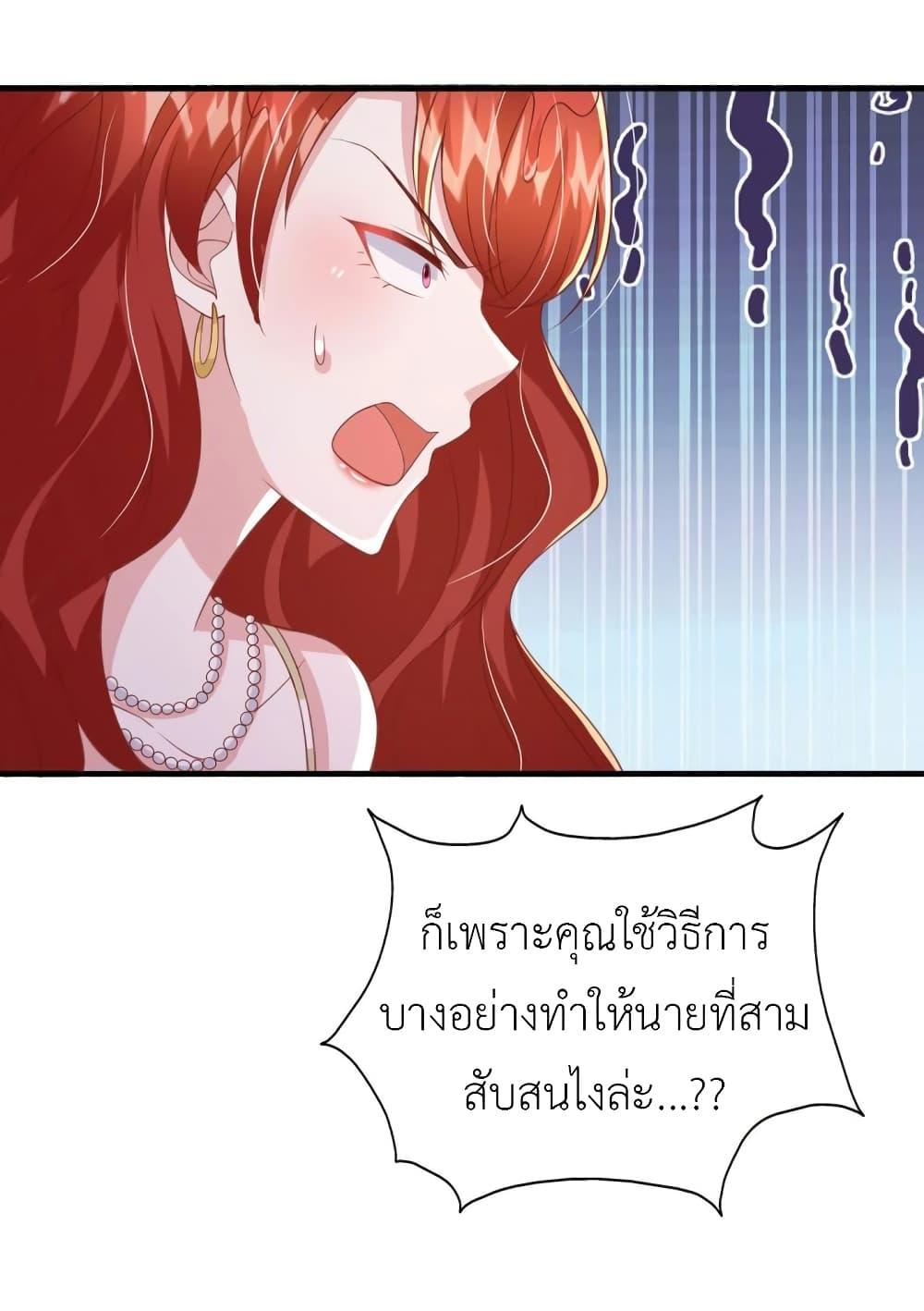 Manga-lc-com อ่านมังงะ อ่านการ์ตูน ออนไลน์ ฟรี The Big Guy calls me Little Ancestor ตอนที่ 1 2 3 4 5 6 7 8 9 10 11 12 13 14 ฟรี ไม่มีโฆษณา Manga-lc - อ่าน มังงะ อ่าน การ์ตูน ออนไลน์ อ่านมังงะ ฟรี