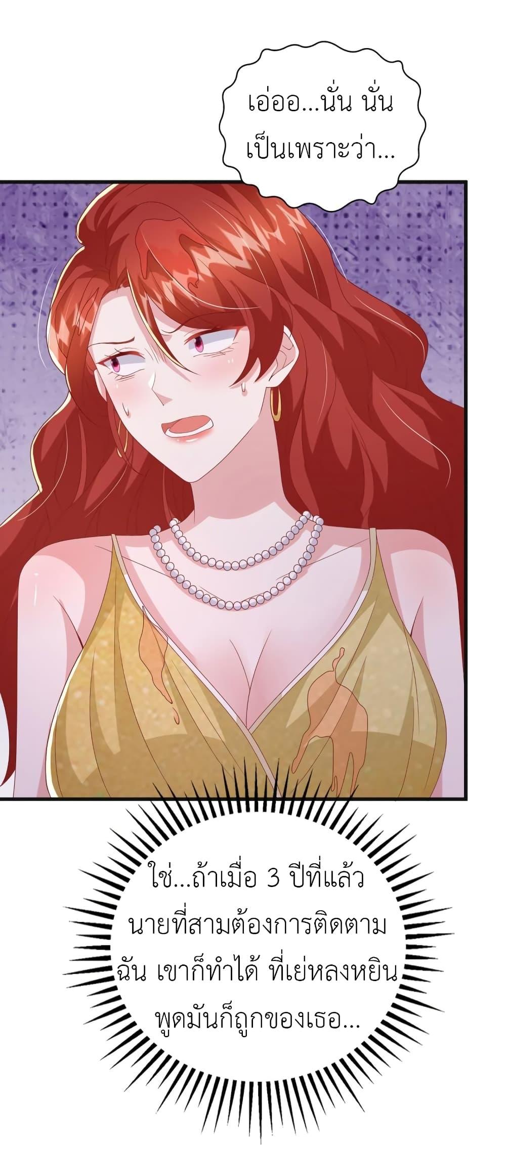 Manga-lc-com อ่านมังงะ อ่านการ์ตูน ออนไลน์ ฟรี The Big Guy calls me Little Ancestor ตอนที่ 1 2 3 4 5 6 7 8 9 10 11 12 13 14 ฟรี ไม่มีโฆษณา Manga-lc - อ่าน มังงะ อ่าน การ์ตูน ออนไลน์ อ่านมังงะ ฟรี