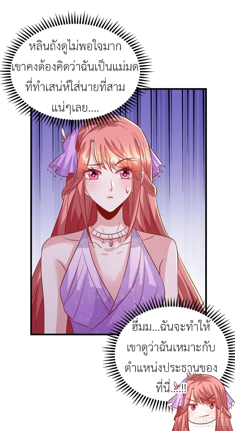 Manga-lc-com อ่านมังงะ อ่านการ์ตูน ออนไลน์ ฟรี The Big Guy calls me Little Ancestor ตอนที่ 1 2 3 4 5 6 7 8 9 10 11 12 13 14 ฟรี ไม่มีโฆษณา Manga-lc - อ่าน มังงะ อ่าน การ์ตูน ออนไลน์ อ่านมังงะ ฟรี