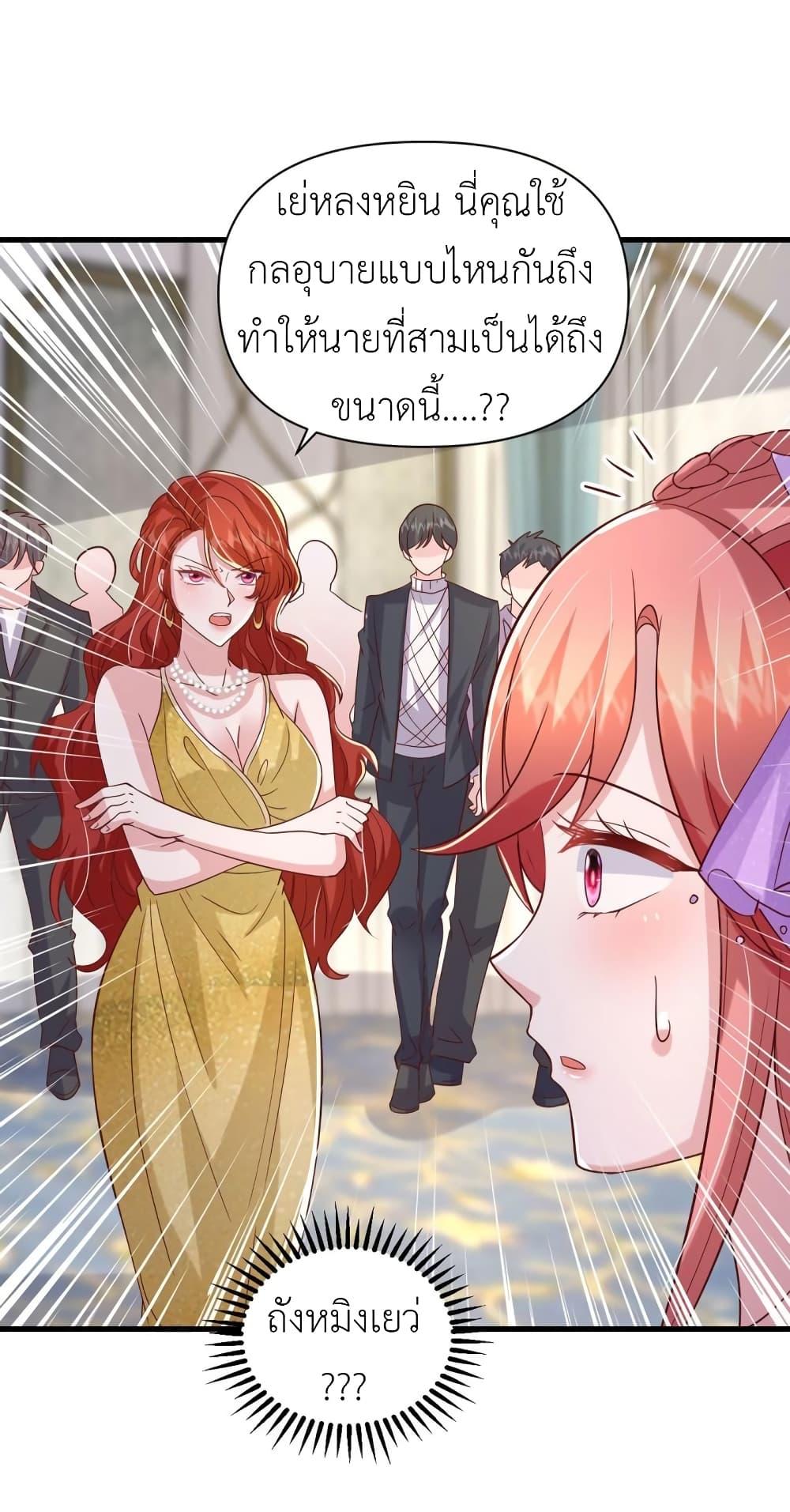 Manga-lc-com อ่านมังงะ อ่านการ์ตูน ออนไลน์ ฟรี The Big Guy calls me Little Ancestor ตอนที่ 1 2 3 4 5 6 7 8 9 10 11 12 13 14 ฟรี ไม่มีโฆษณา Manga-lc - อ่าน มังงะ อ่าน การ์ตูน ออนไลน์ อ่านมังงะ ฟรี