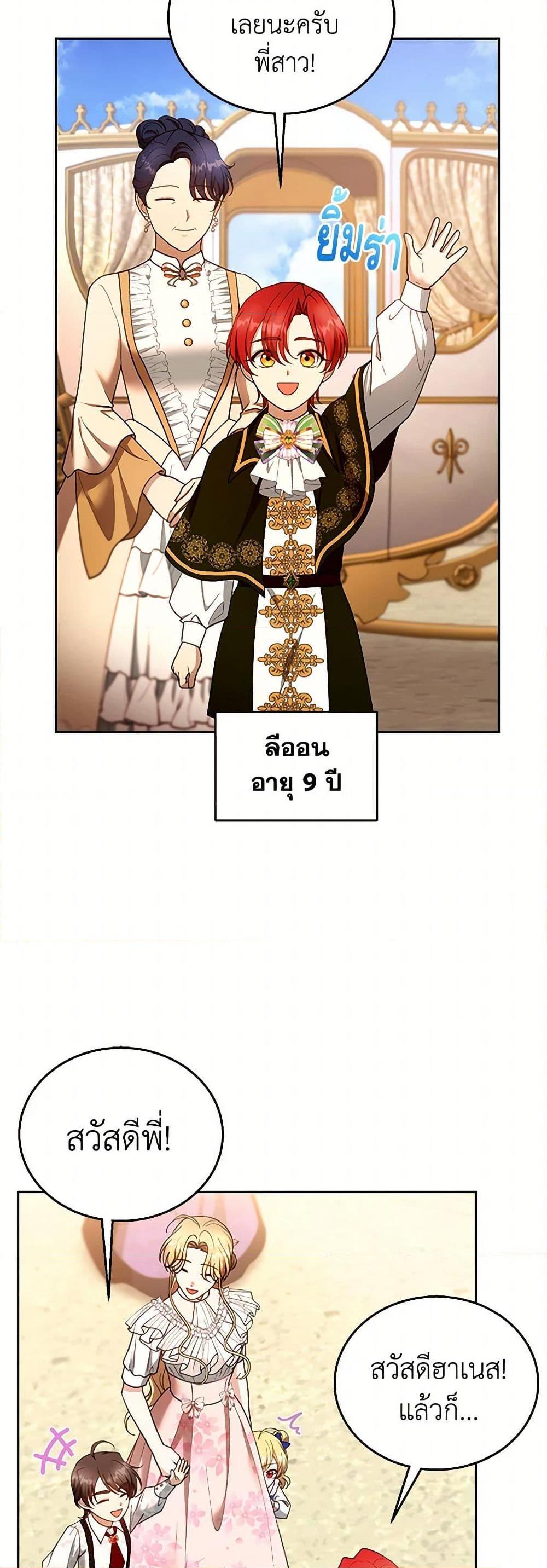Manga-lc-com อ่านมังงะ อ่านการ์ตูน ออนไลน์ ฟรี I Am Trying To Divorce My Villain Husband, But We Have A Child Series ตอนที่ 1 2 3 4 5 6 7 8 9 10 11 12 13 14 ฟรี ไม่มีโฆษณา Manga-lc - อ่าน มังงะ อ่าน การ์ตูน ออนไลน์ อ่านมังงะ ฟรี